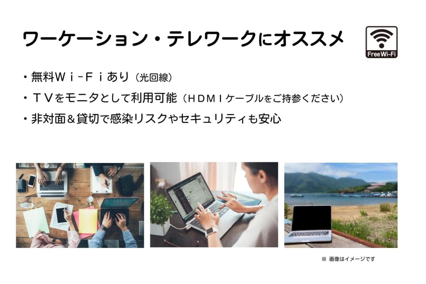 強羅base A棟 - GORA Base A