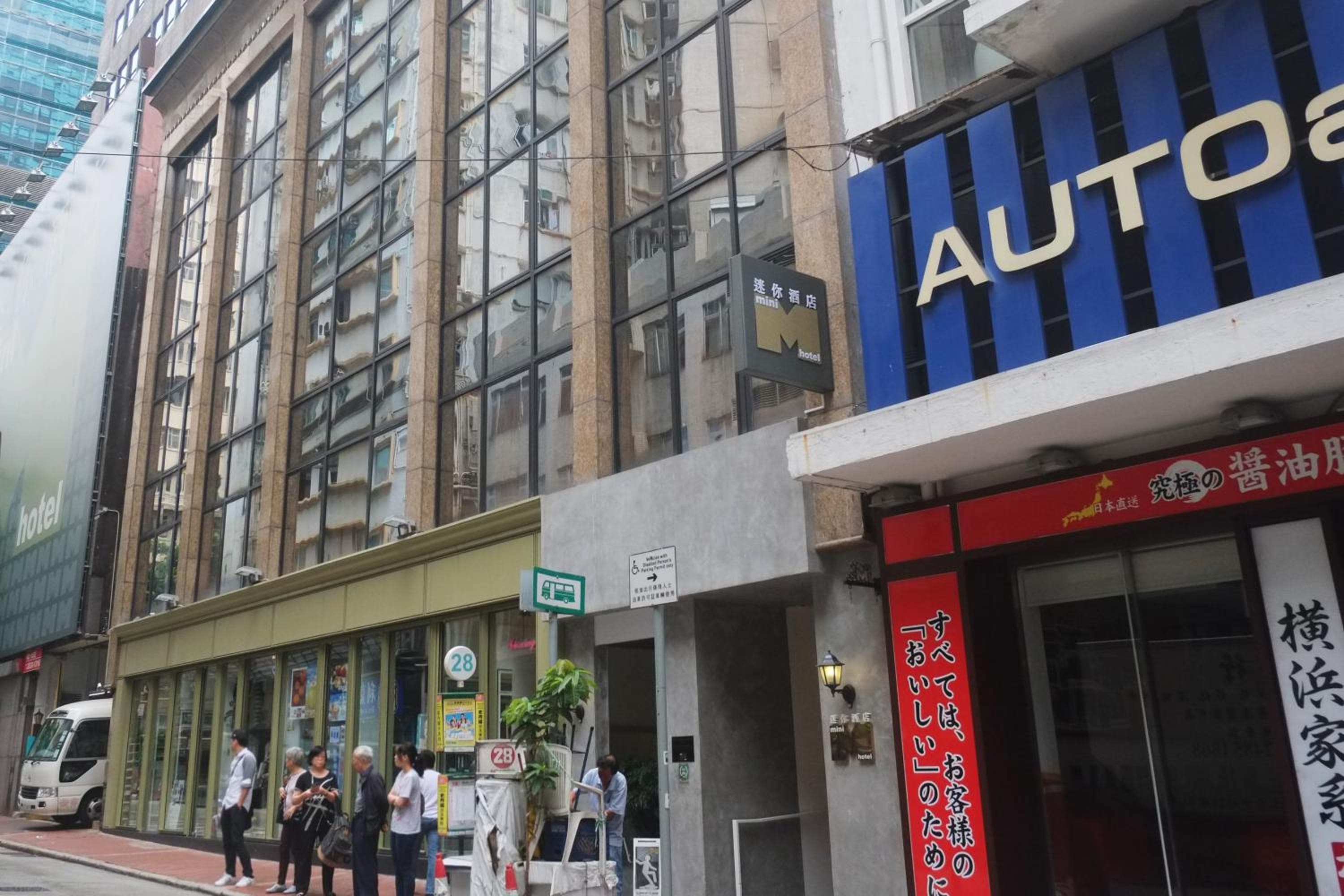 Mini Hotel Causeway Bay