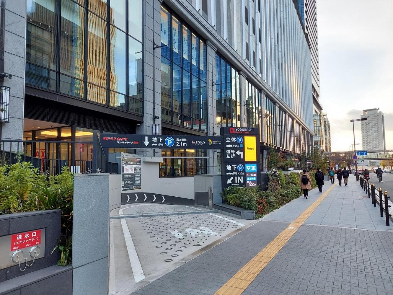 Hotel Hankyu RESPIRE OSAKA