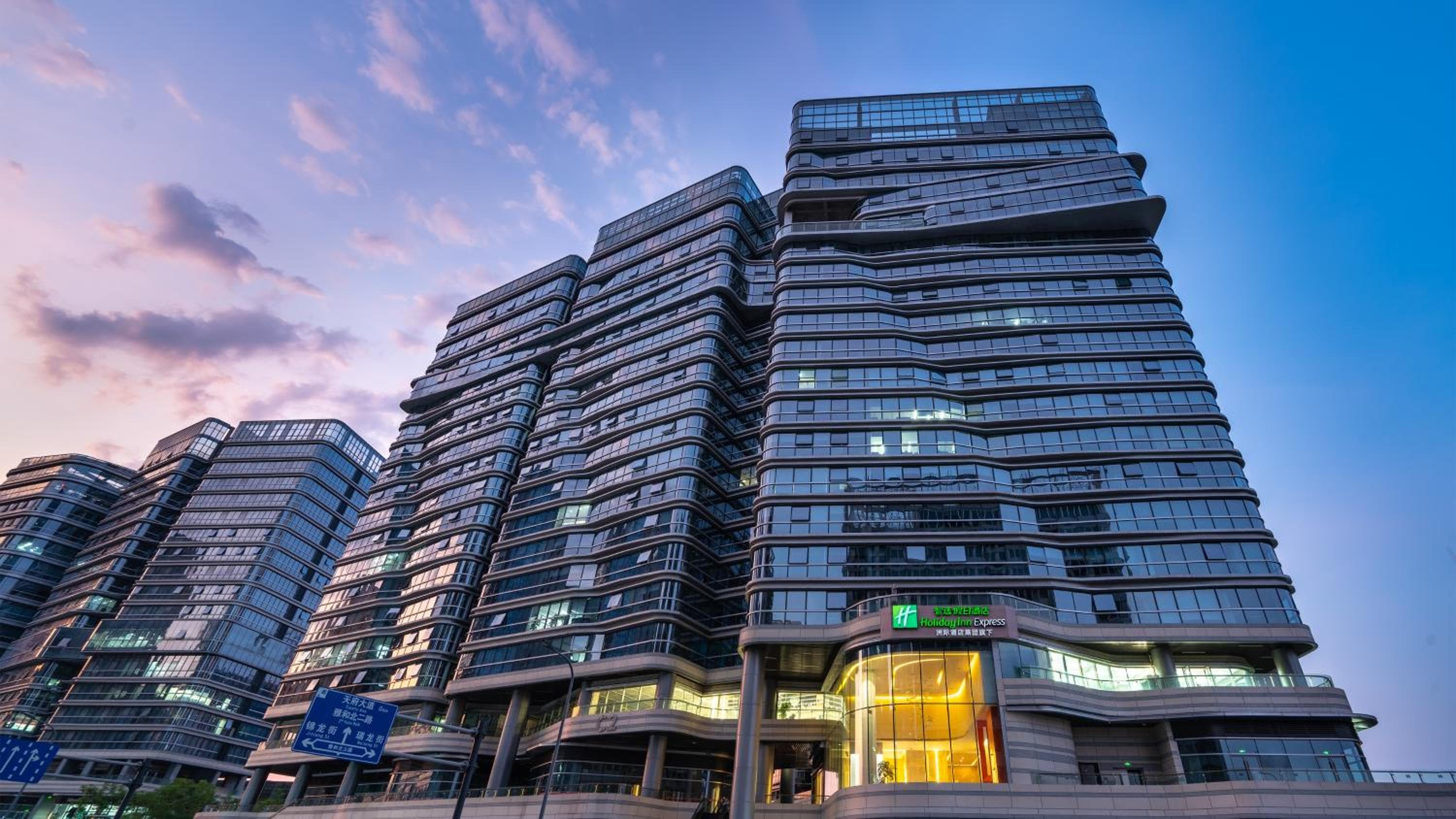 Holiday Inn Express Chengdu High-Tech Zone