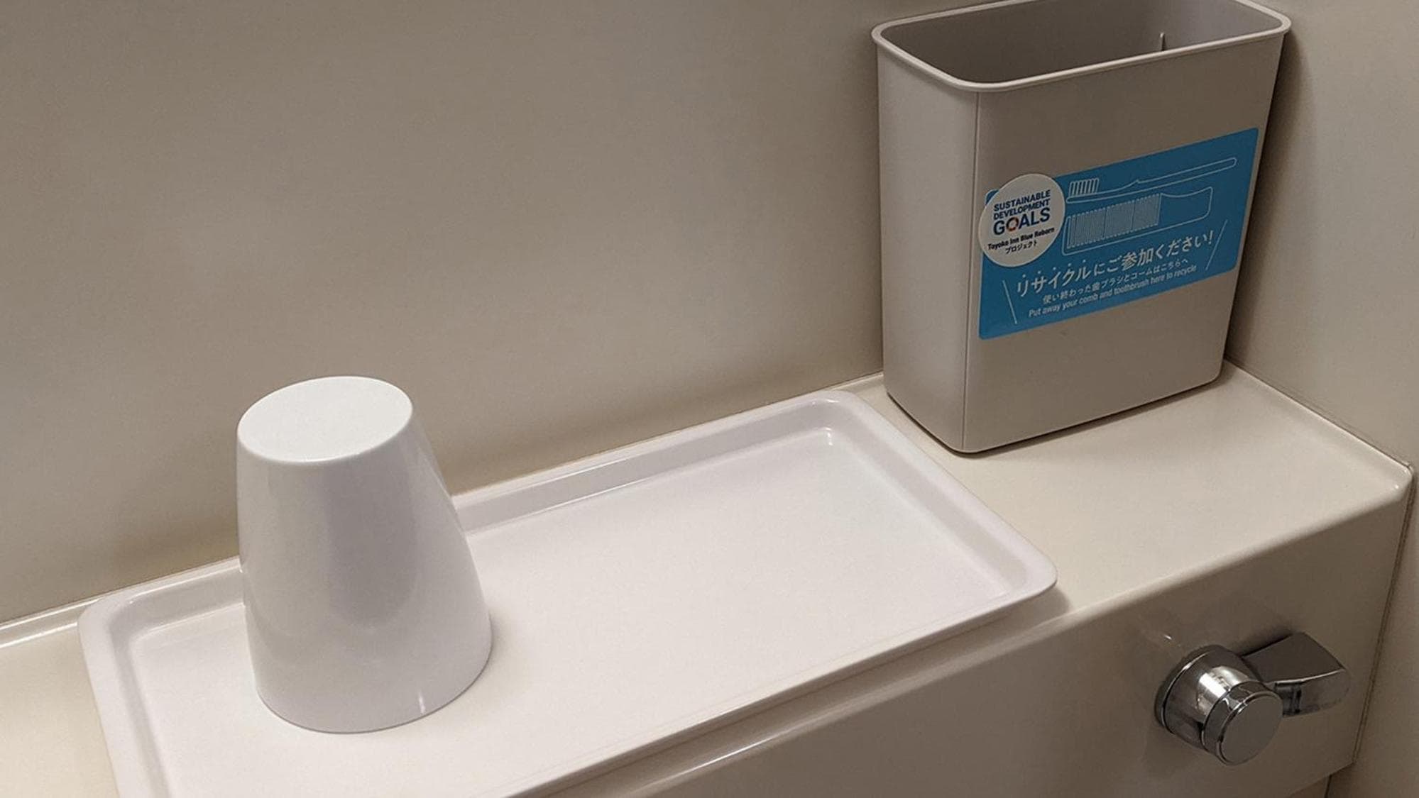 Toyoko Inn Narita Airport Shinkan