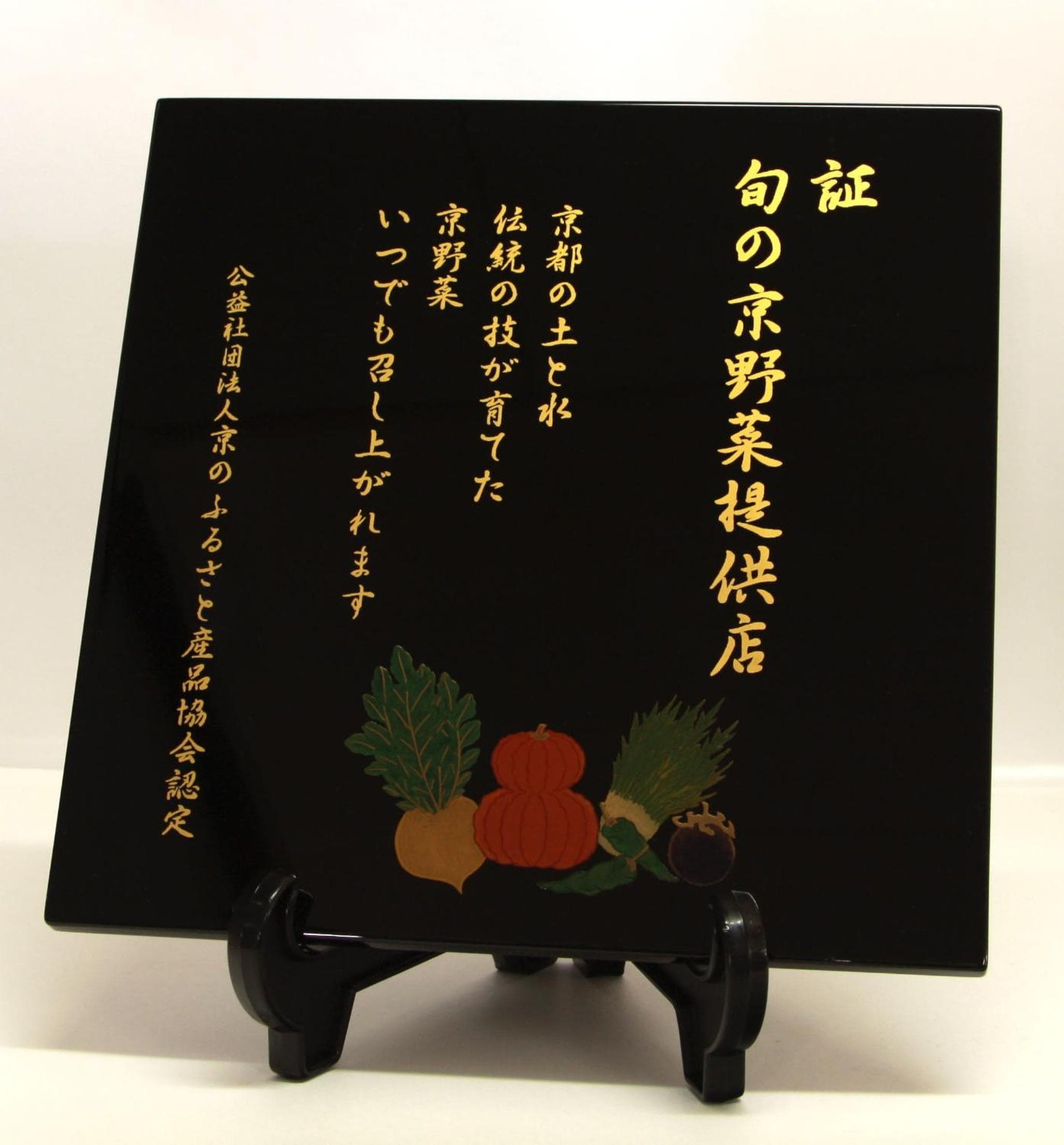 Gion Ryokan Karaku