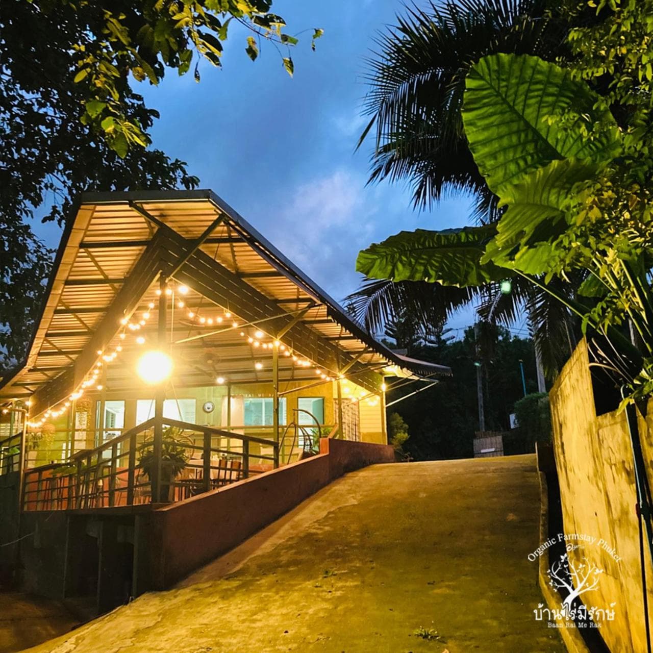 Baan Rai Me Rak Organic Farmstay