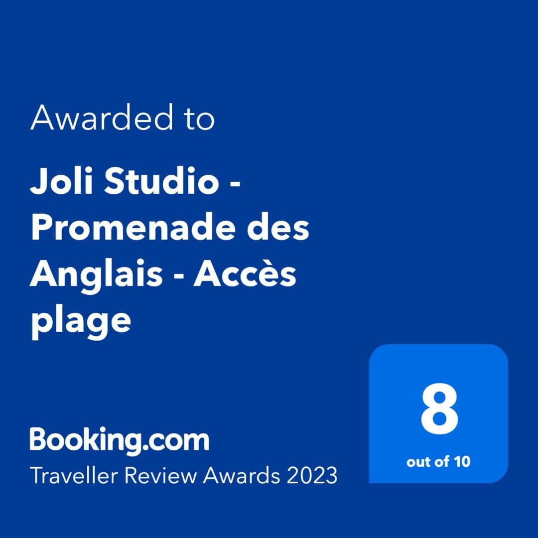 Joli Studio - Promenade des Anglais - Accès plage