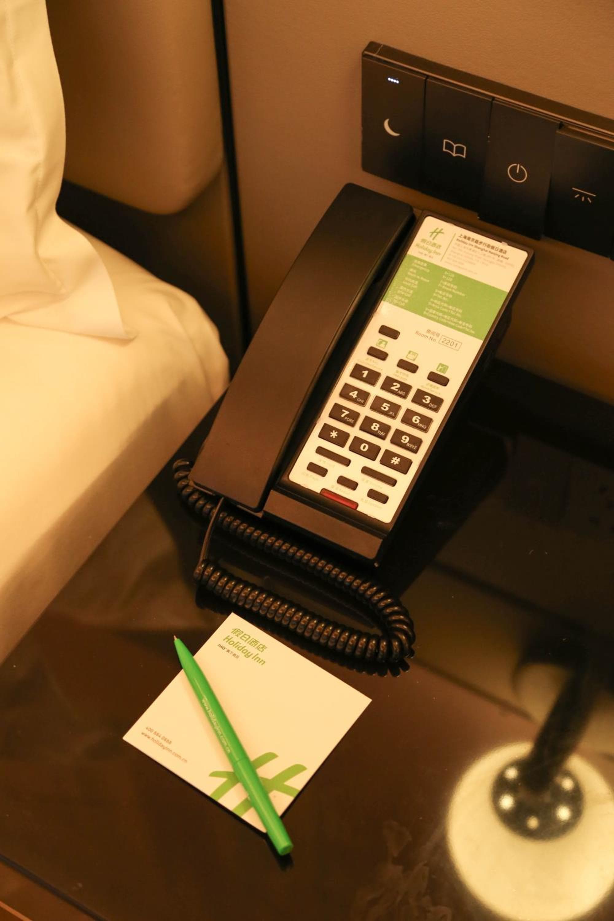 Holiday Inn Shanghai Nanjing Road by IHG