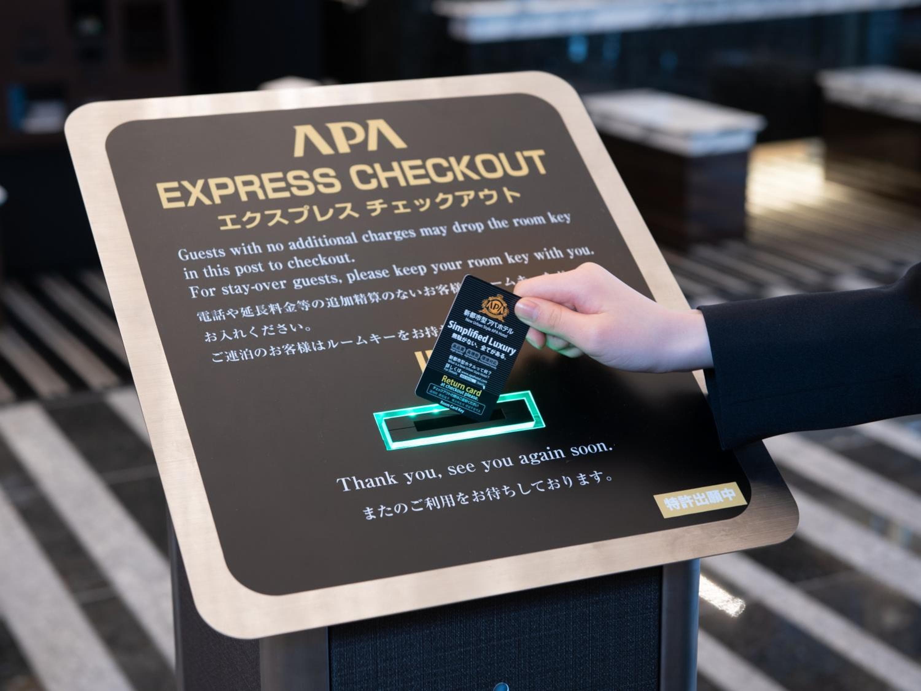 APA Hotel Higashi Shinjuku Kabukicho Higashi