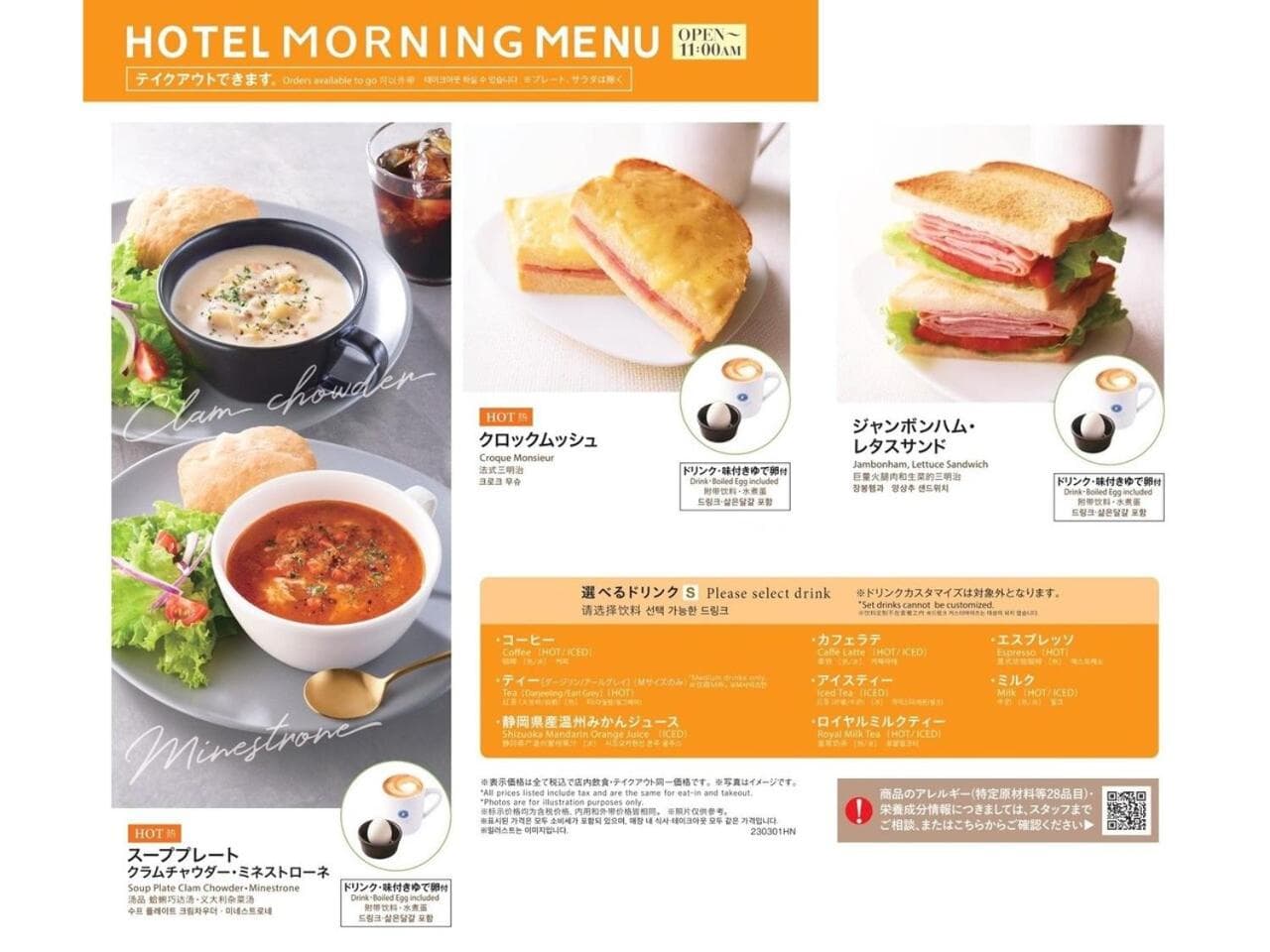 APA Hotel Ningyocho Ekihigashi