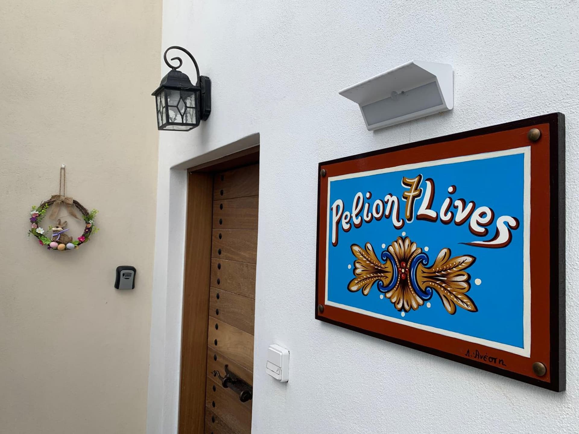 Pelion 7 Lives