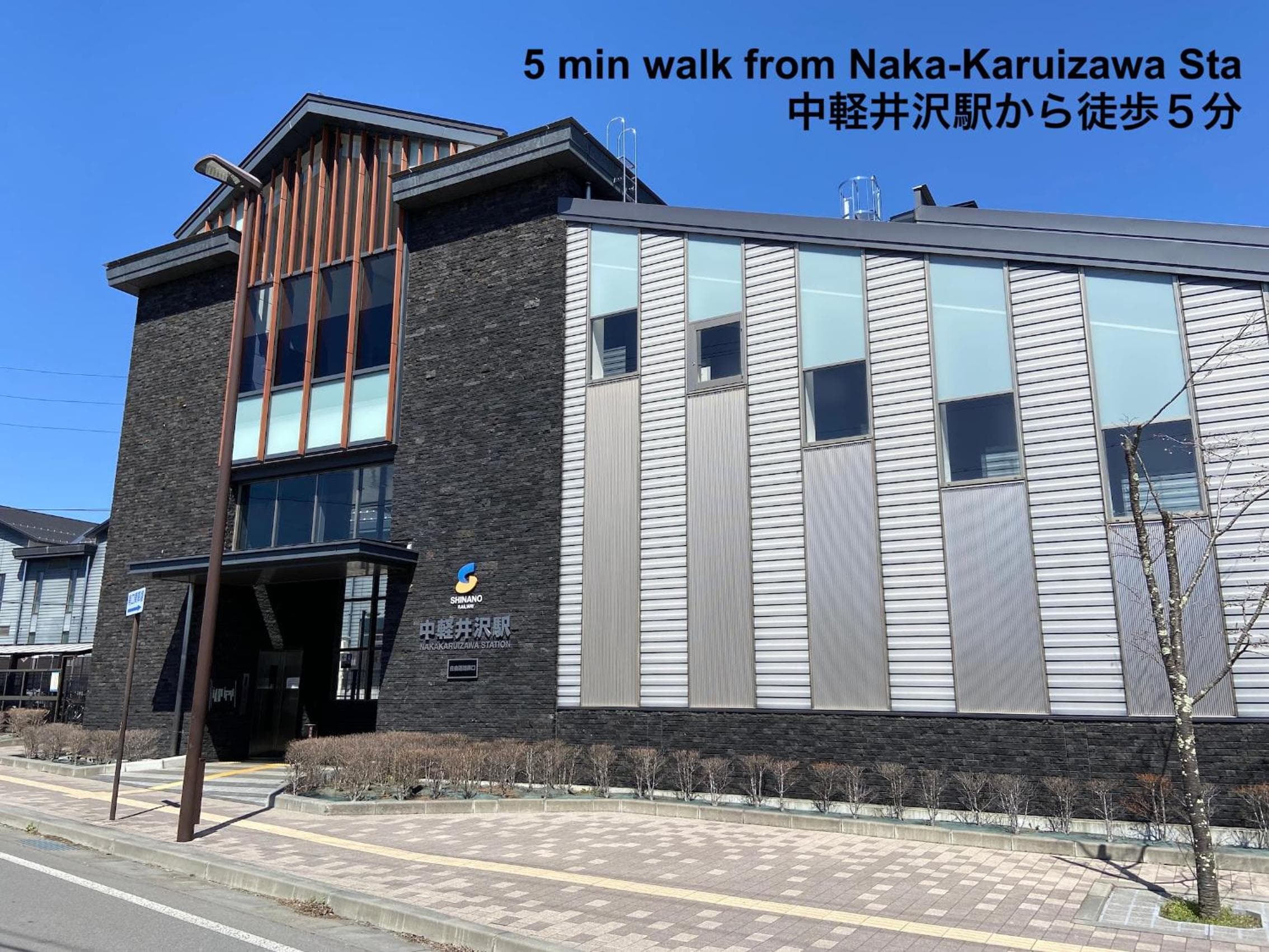 Compass Karuizawa