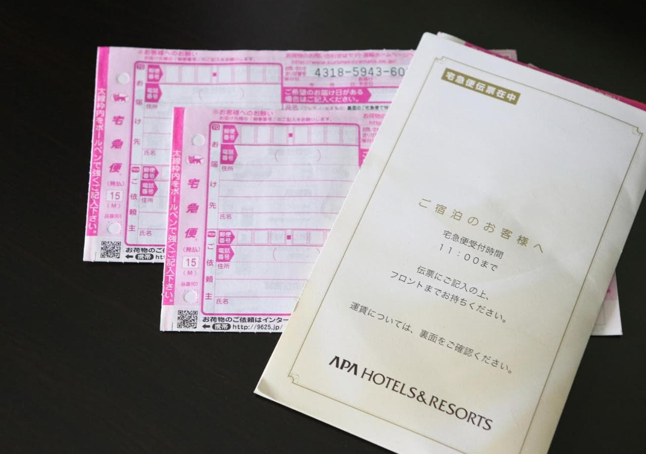 APA Hotel Shinagawa Sengakuji Ekimae