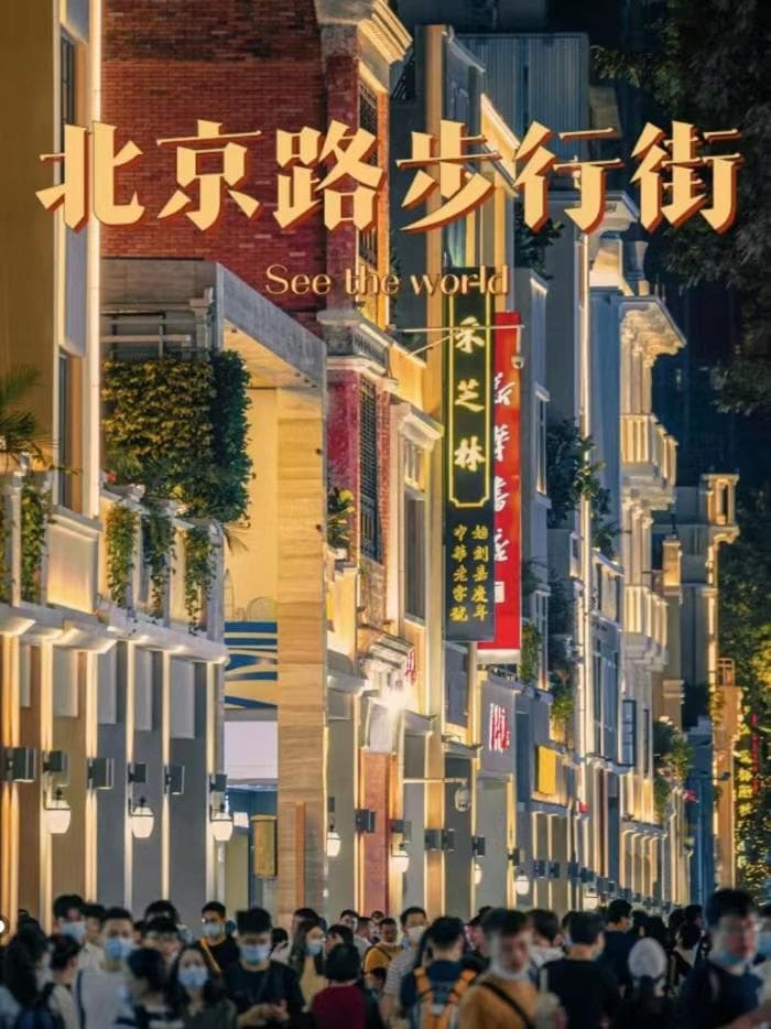 7Days Premium Guangzhou Chenjiaci Dukang Avenue
