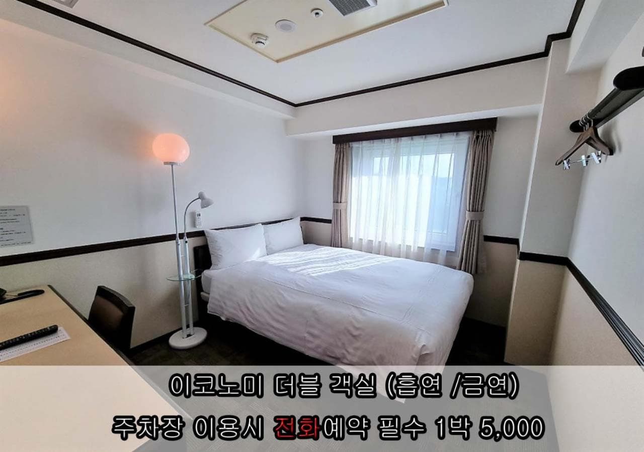 Toyoko Inn Incheon Bupyeong