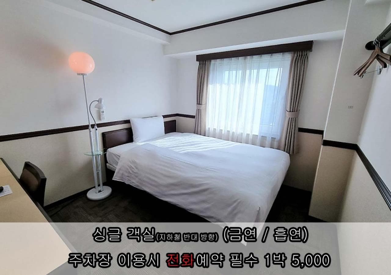 Toyoko Inn Incheon Bupyeong