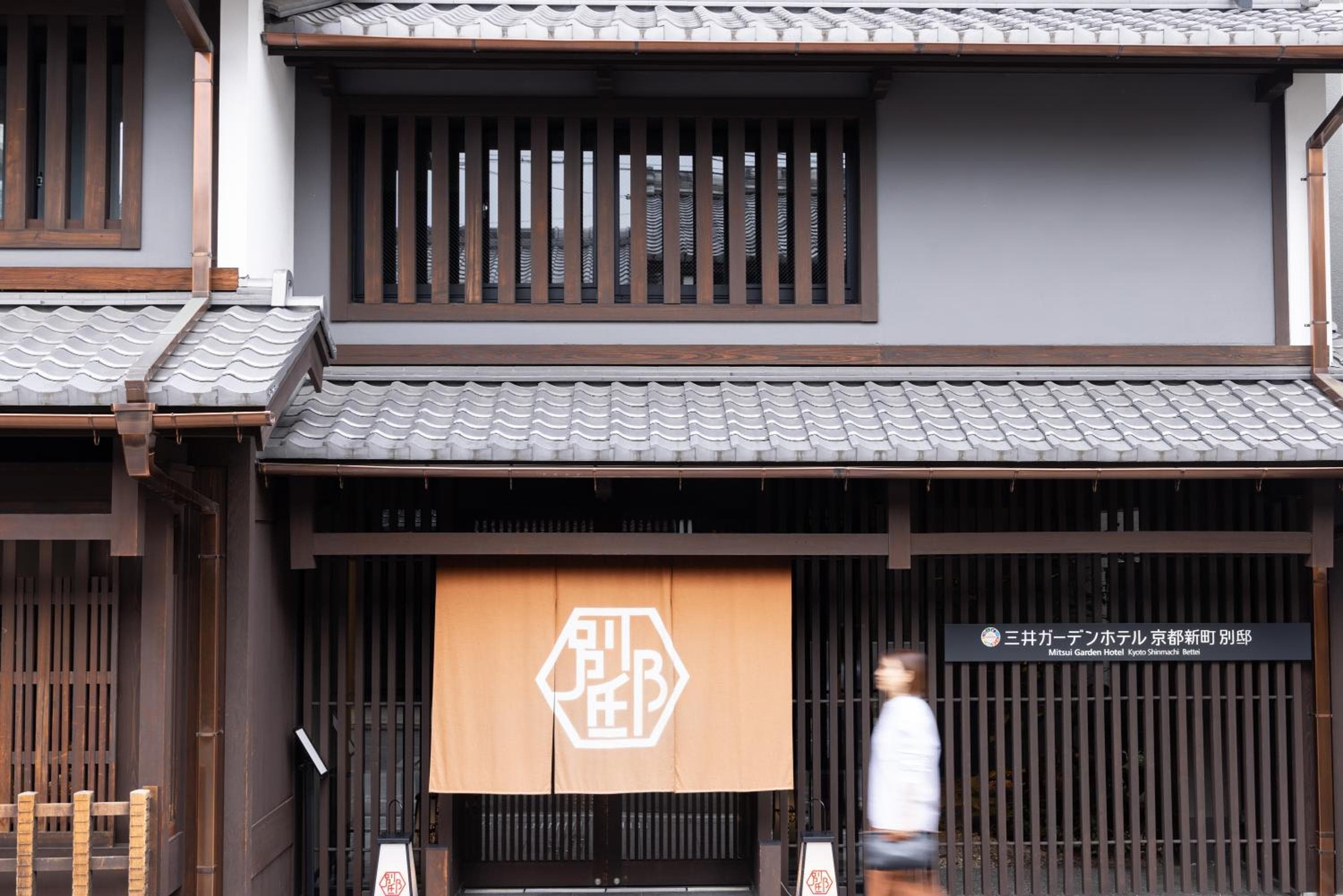 Mitsui Garden Hotel Kyoto Shinmachi Bettei
