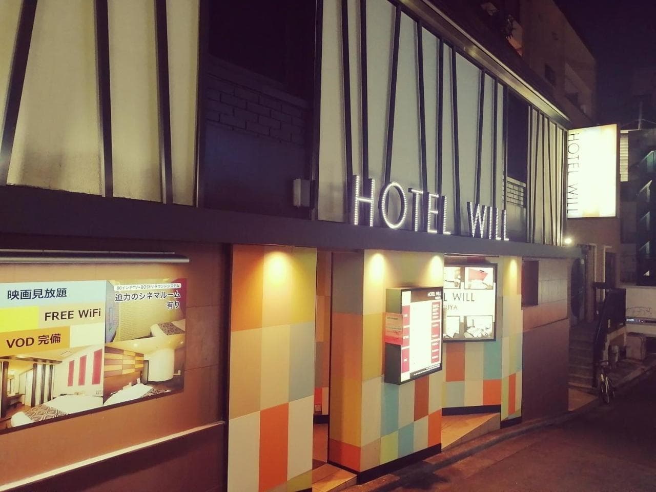 HOTEL 壮-soh-shibuya