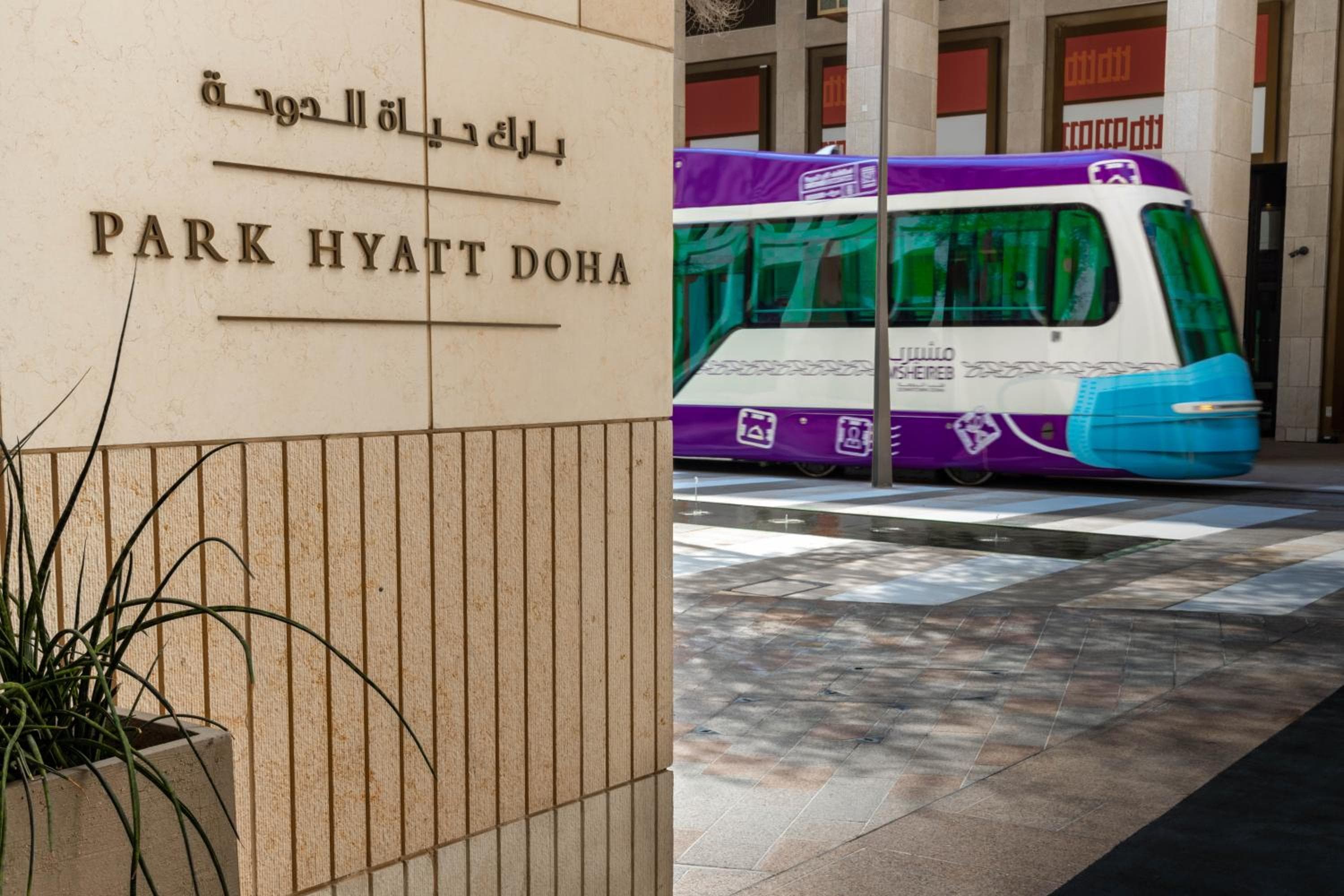 Park Hyatt Doha, Msheireb Downtown