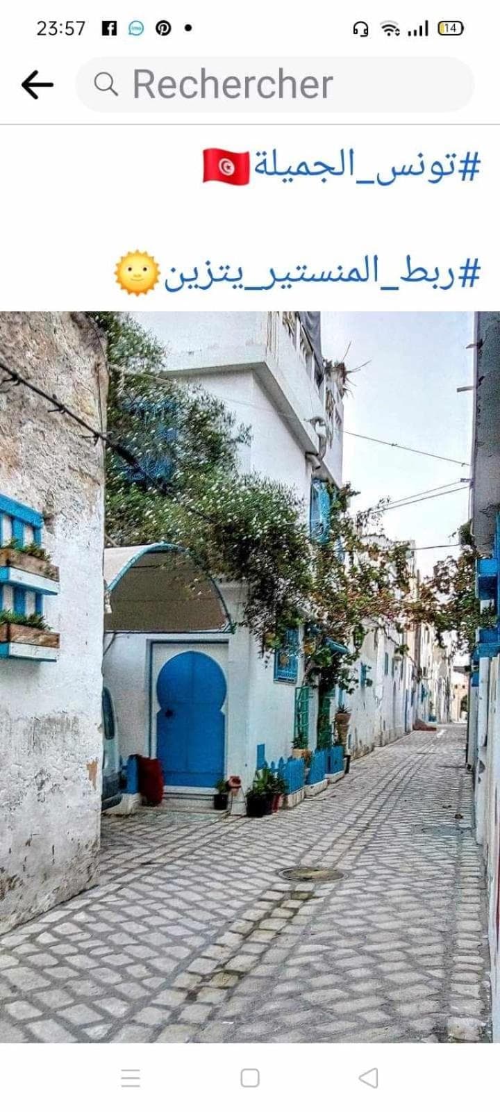 Dar Lilia Monastir Medina - Dar Lilia bis Skanes front de mer