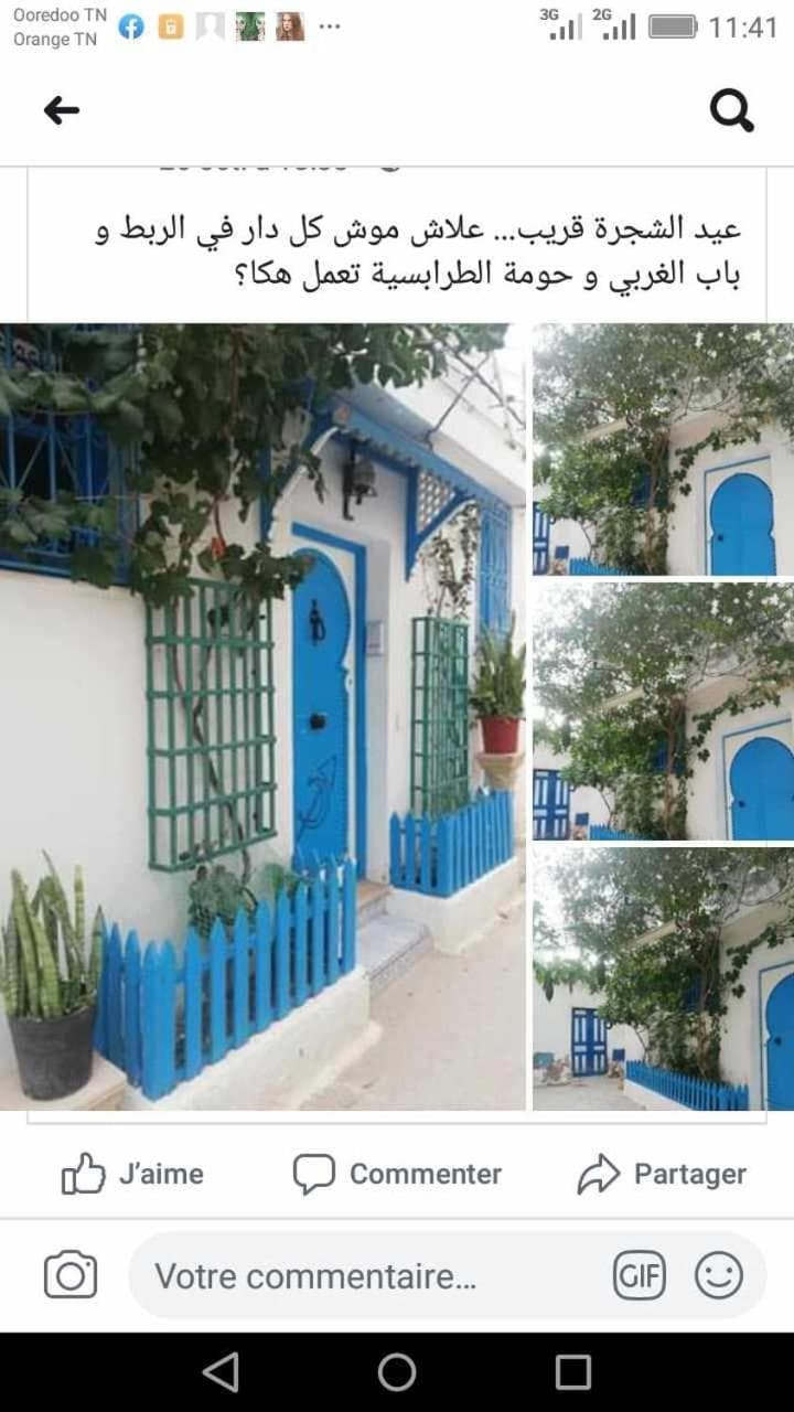 Dar Lilia Monastir Medina - Dar Lilia bis Skanes front de mer