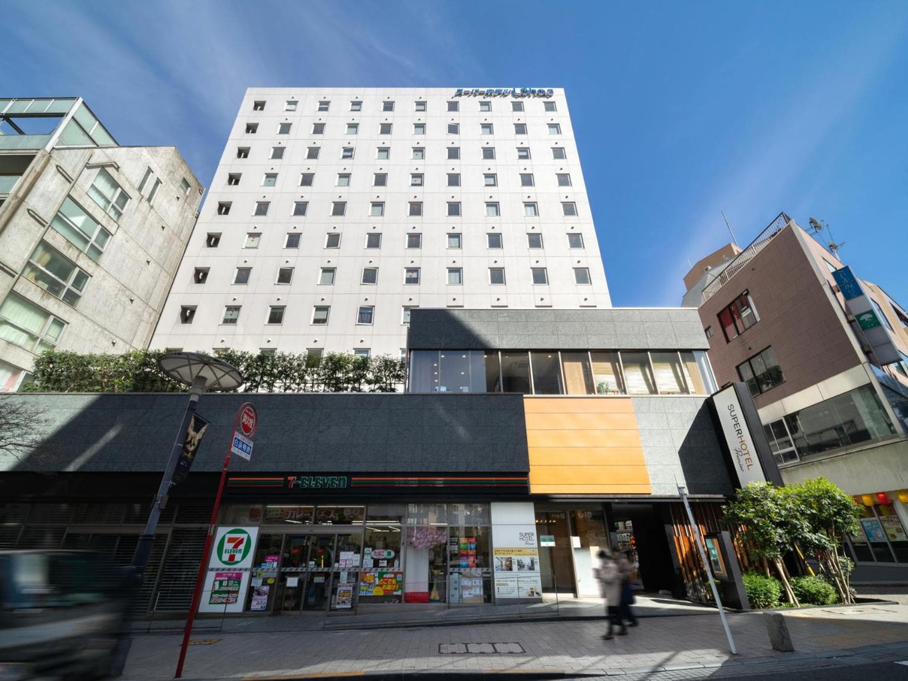 Super Hotel Premier Akasaka