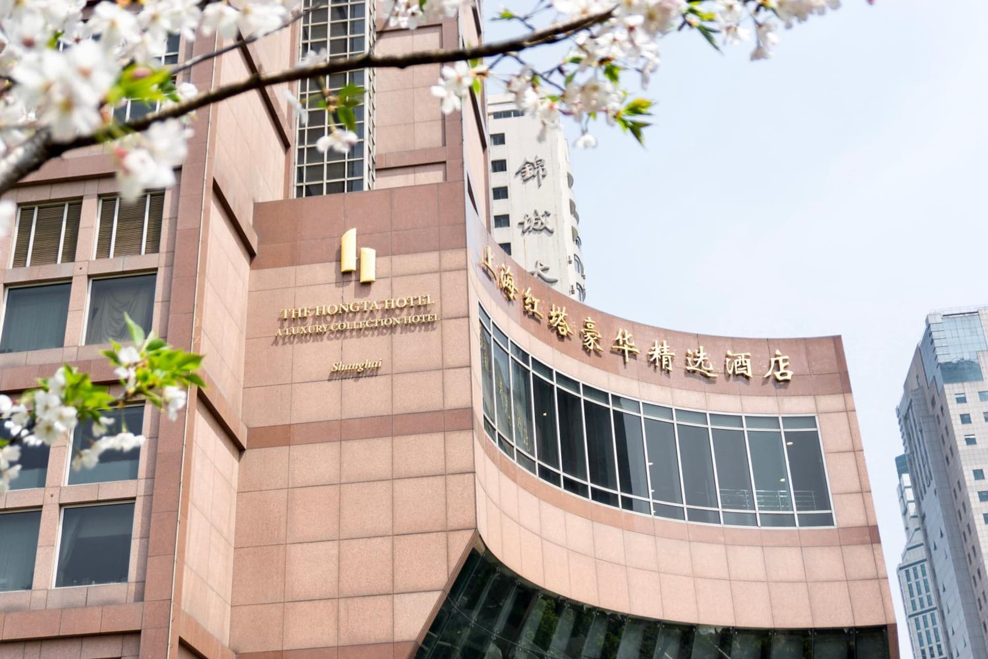 The Hongta Hotel, A Luxury Collection Hotel, Shanghai