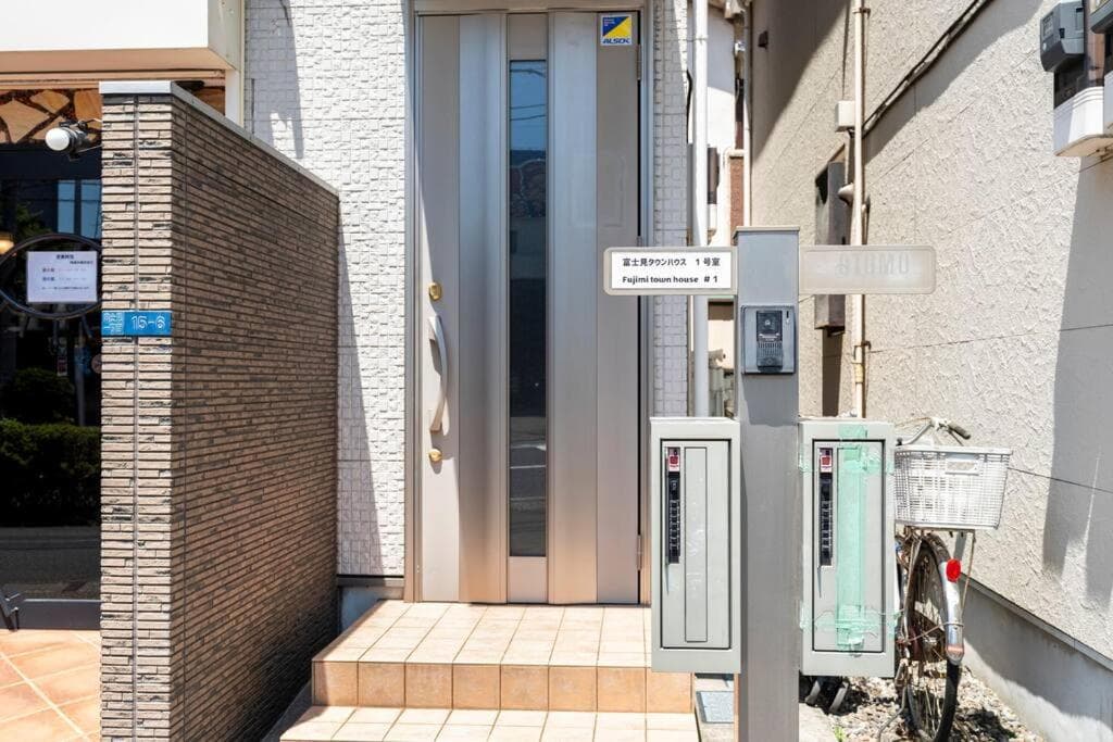 FUJIMI TOWN HOUSE
