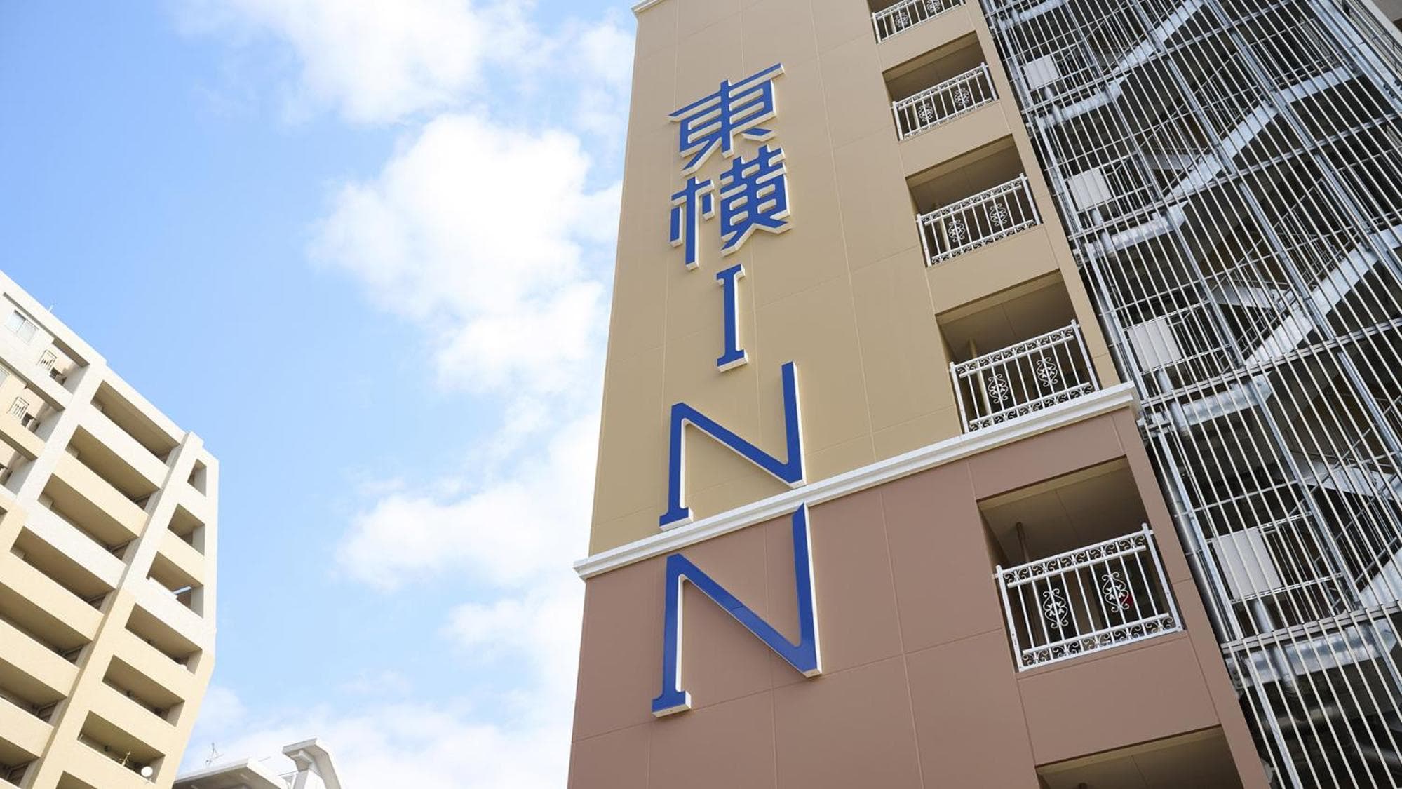 Toyoko Inn Kyoto Nijojo Minami