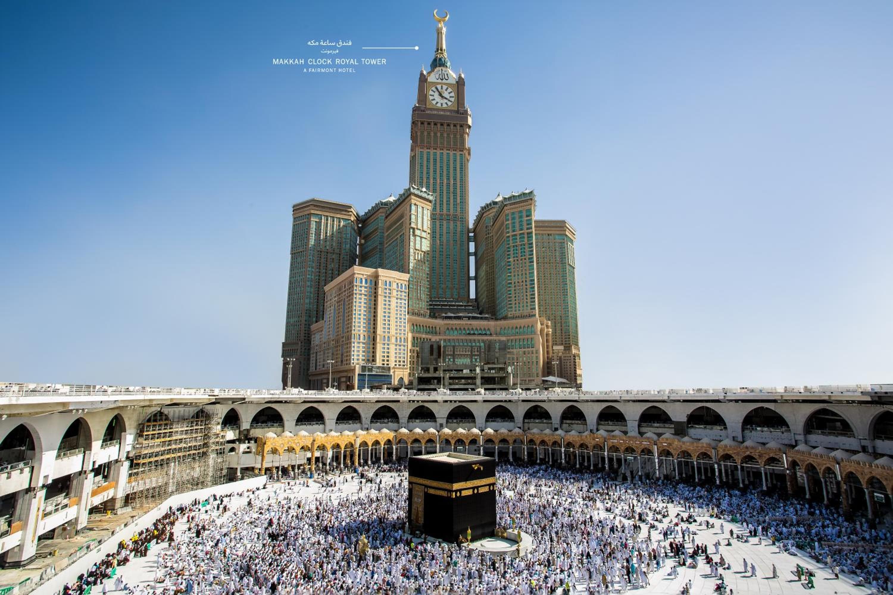 Makkah Clock Royal Tower, A Fairmont Hotel