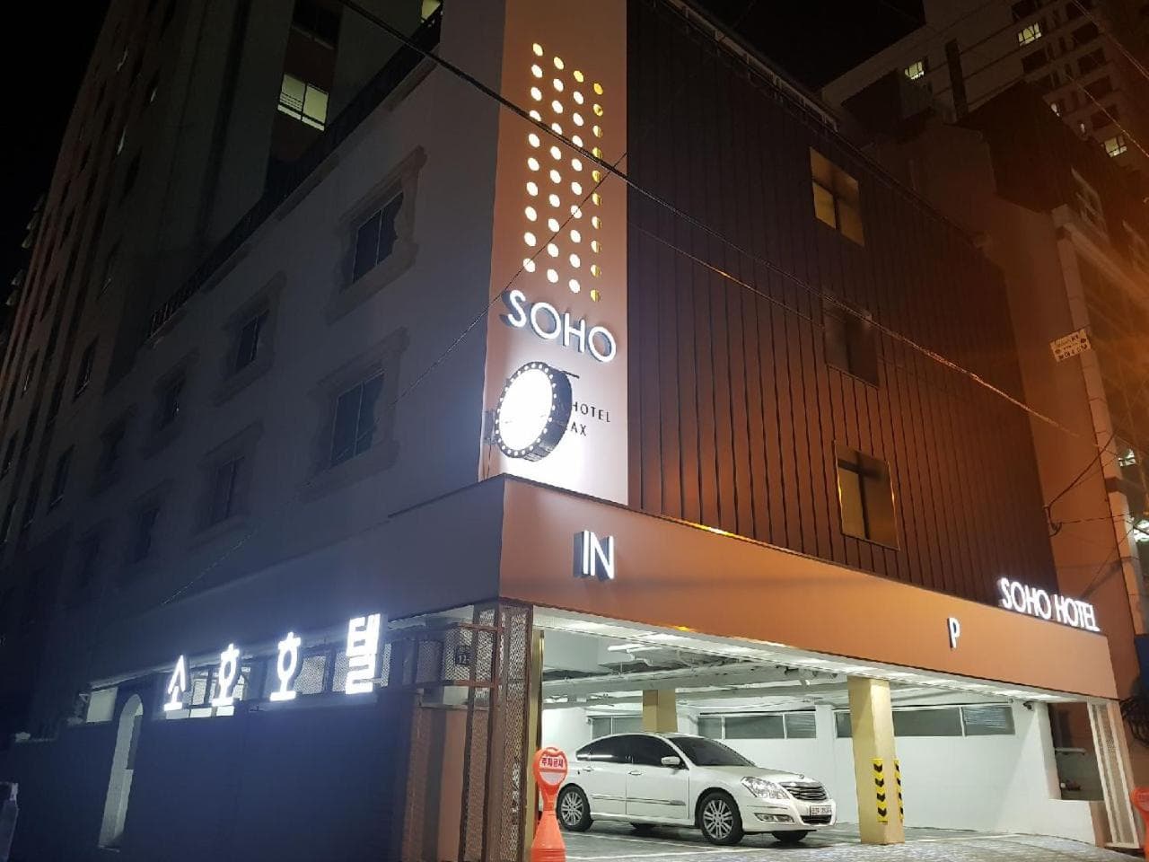 Soho Hotel