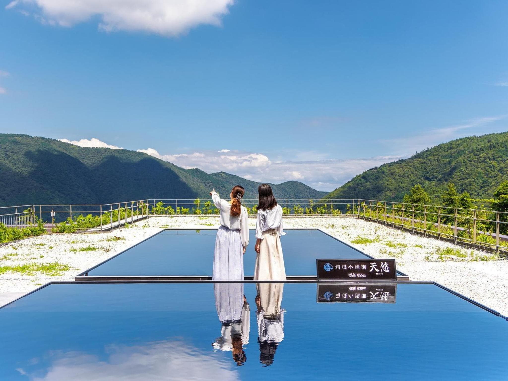 Hakone Kowakien Tenyu