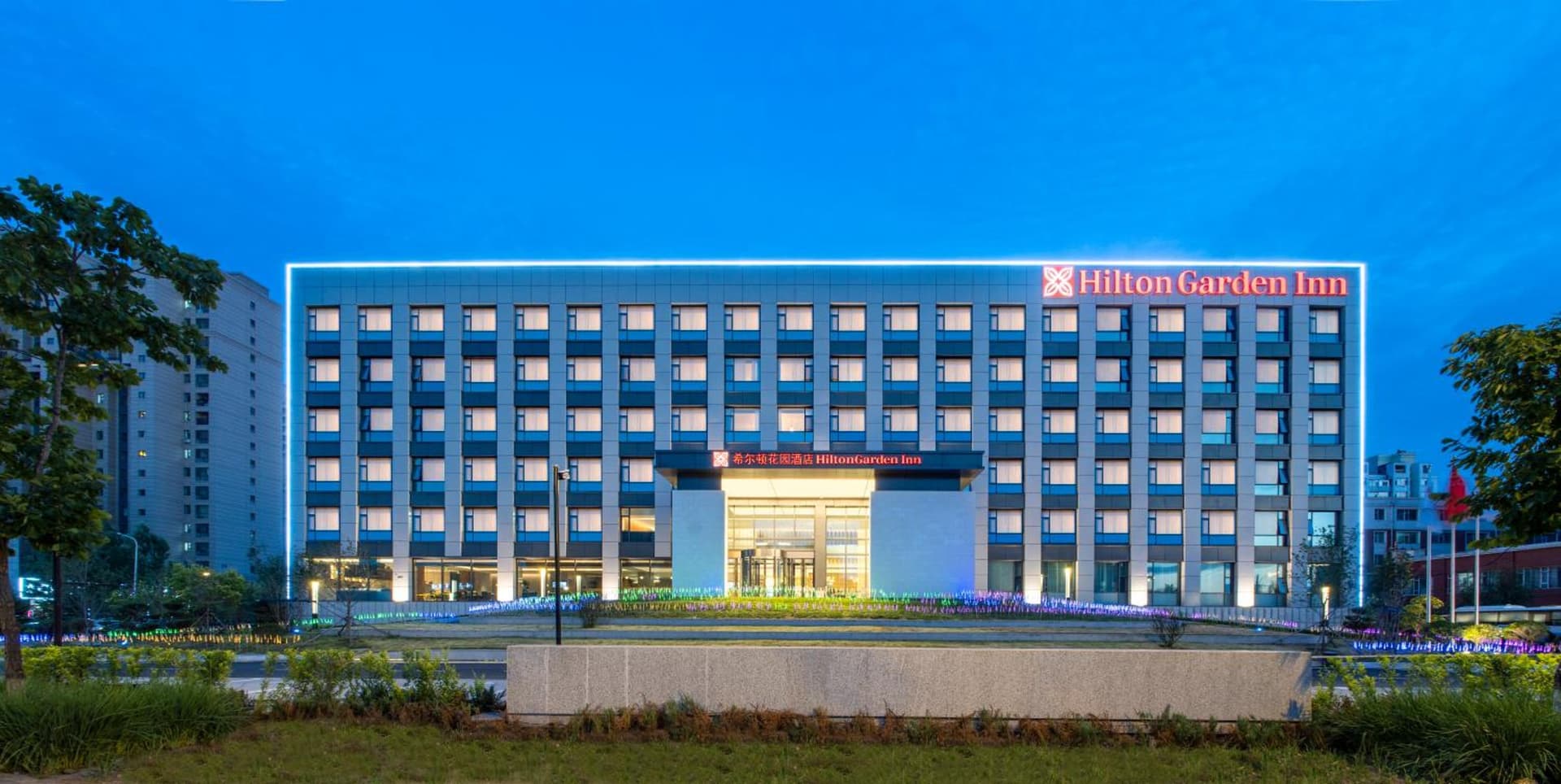 Hilton Garden Inn Changchun Economic Development Zone
