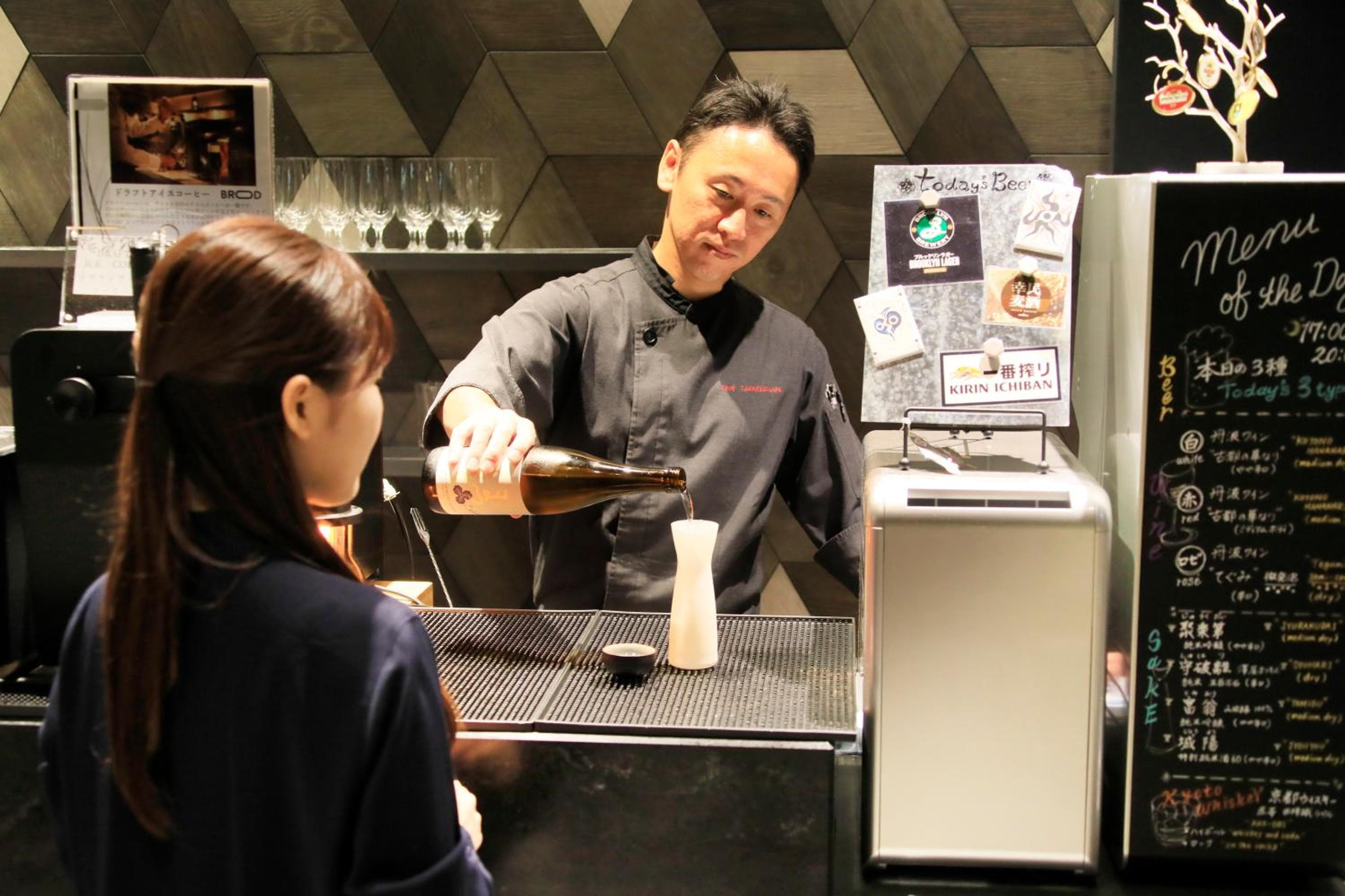 Richmond Hotel Premier Kyoto Shijo