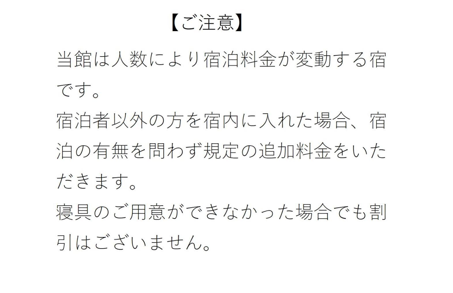 貸切地域最大級140平米5LDK最大10名 entire place