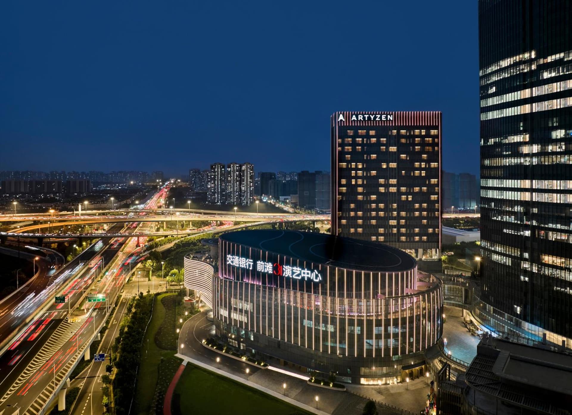 Artyzen NEW BUND 31 Shanghai Qiantan