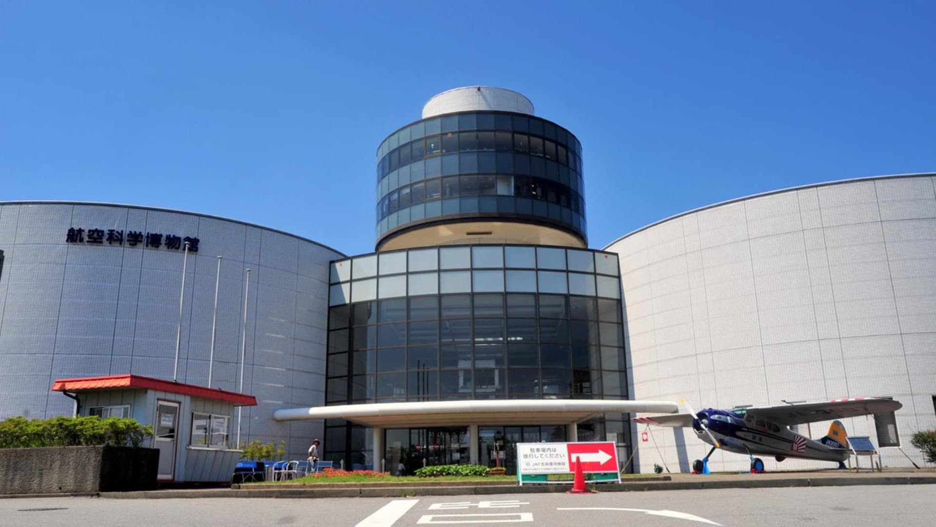 Toyoko Inn Narita Airport Honkan