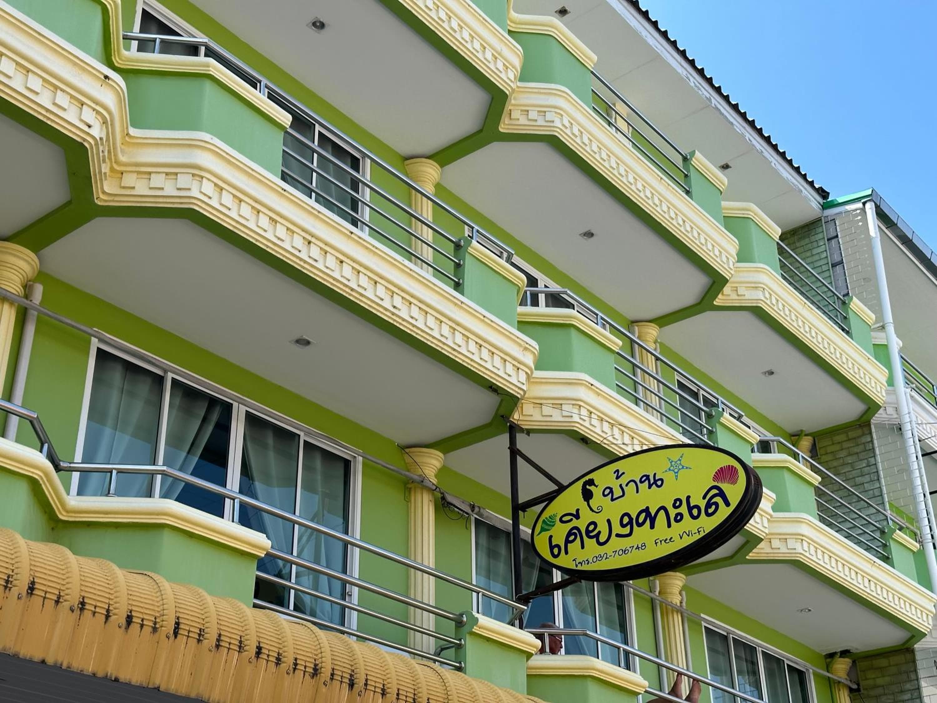 THE BEACH INN Cha-Am
