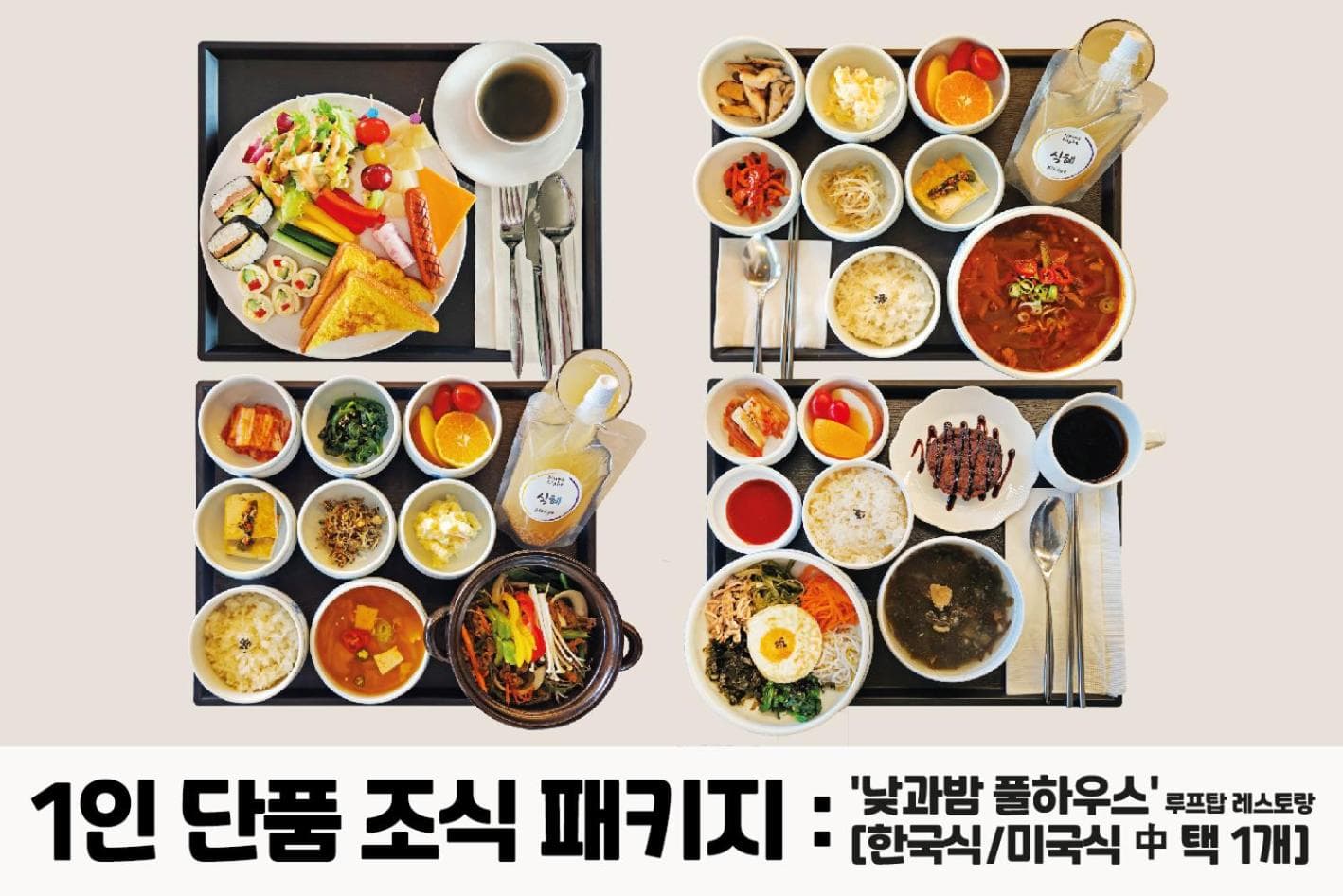 Hound Hotel Busan Station