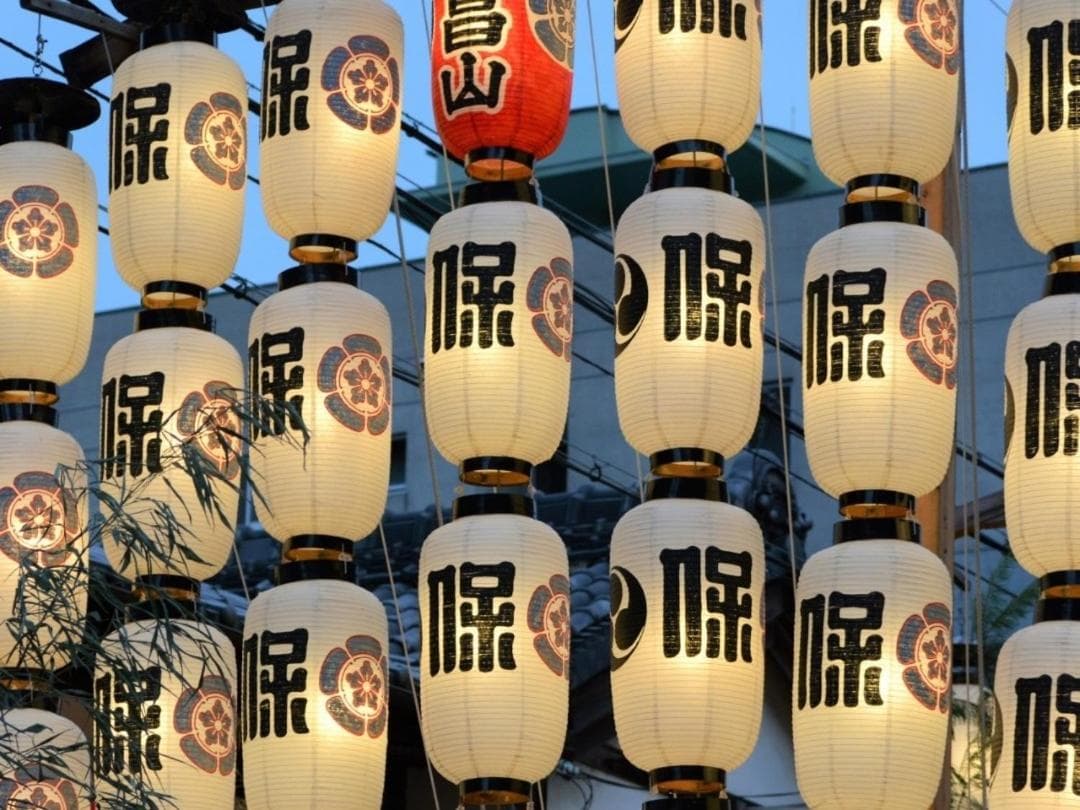 ASAI Kyoto Shijo