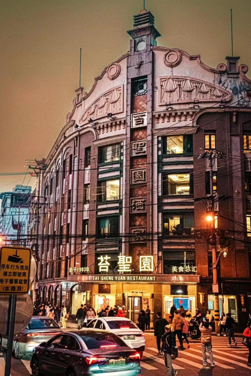 Molly Homestay - Nanjing East Road the Bund 3-Bedroom with Elevator Apartment