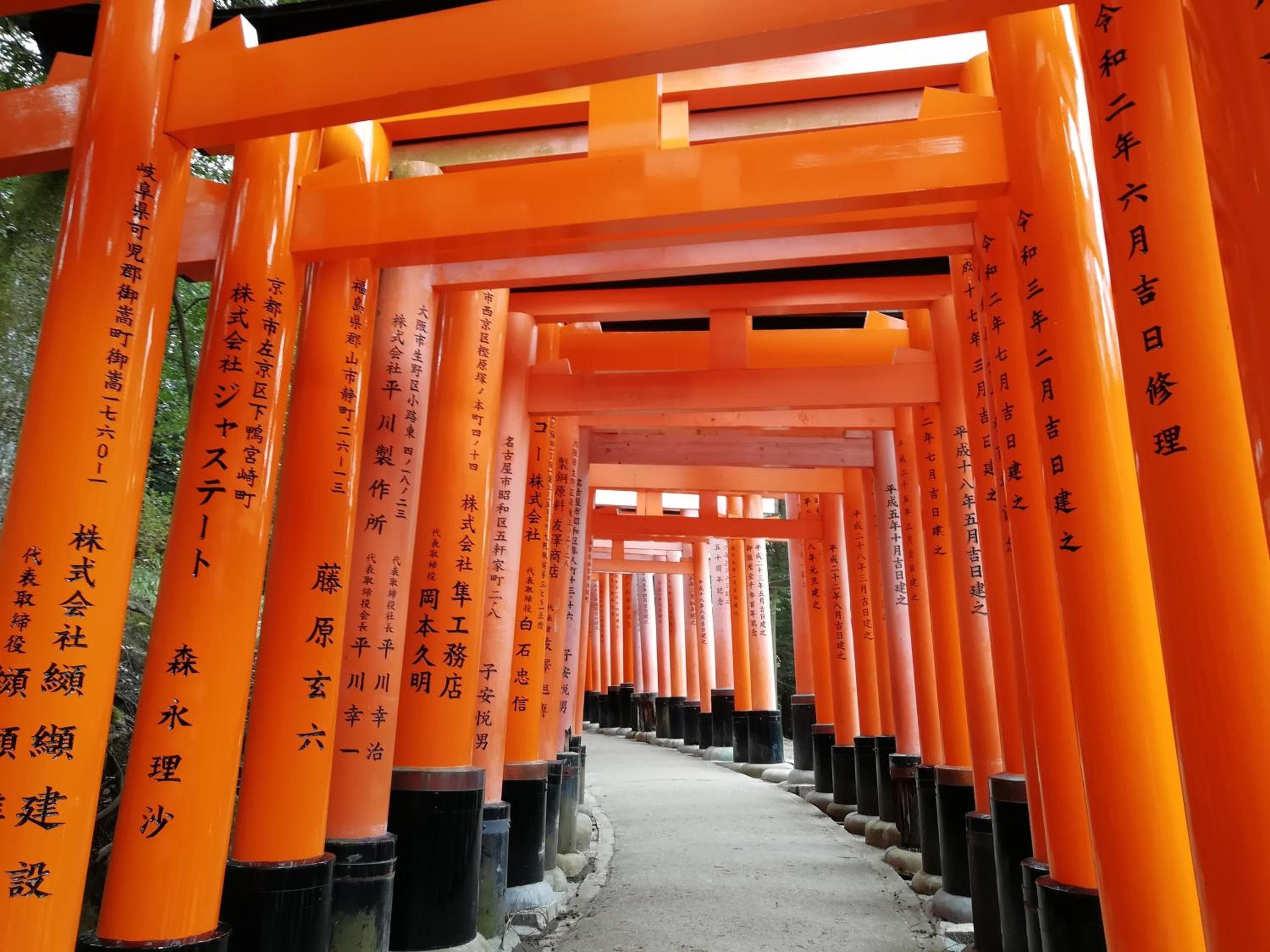 Hotel IL Verde Kyoto