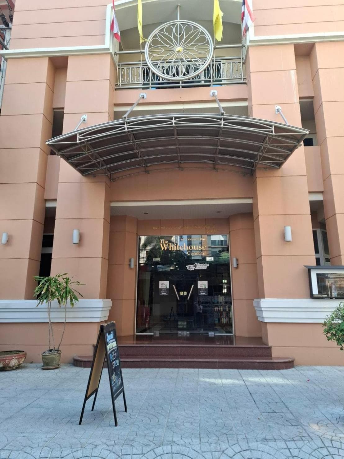 Whitehouse Condotel