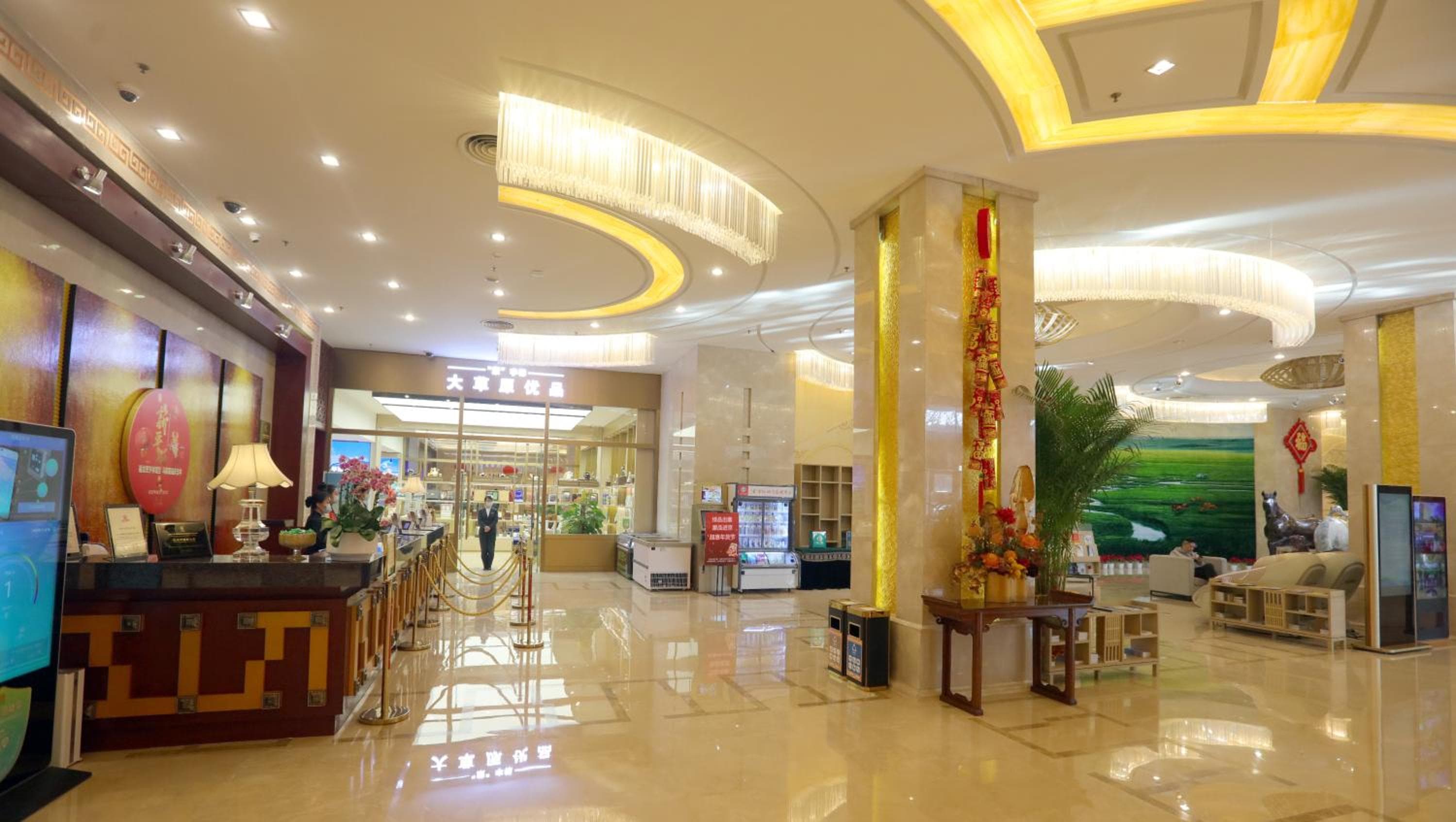 Inner Mongolia Grand Hotel