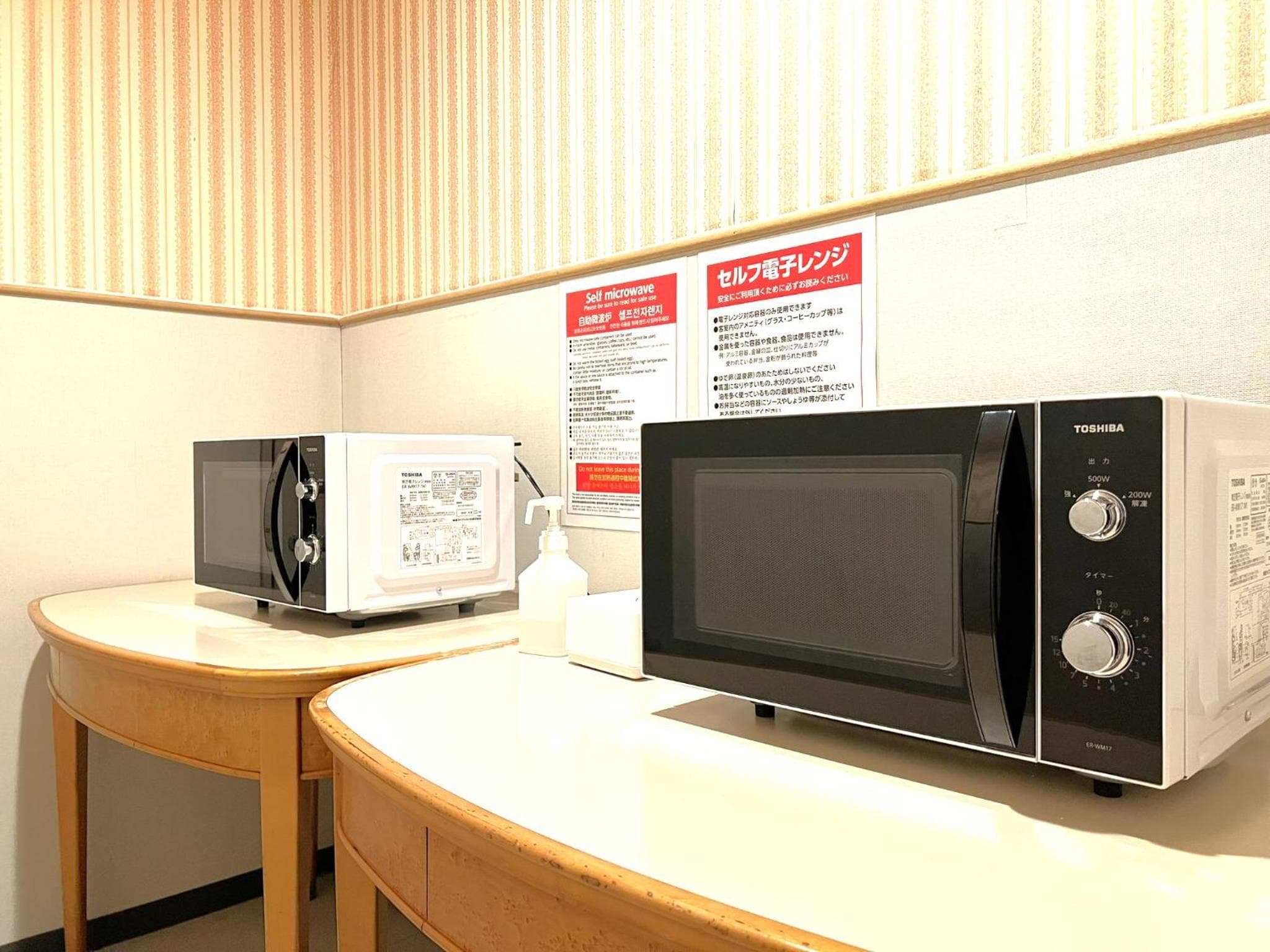 Hotel Springs Makuhari