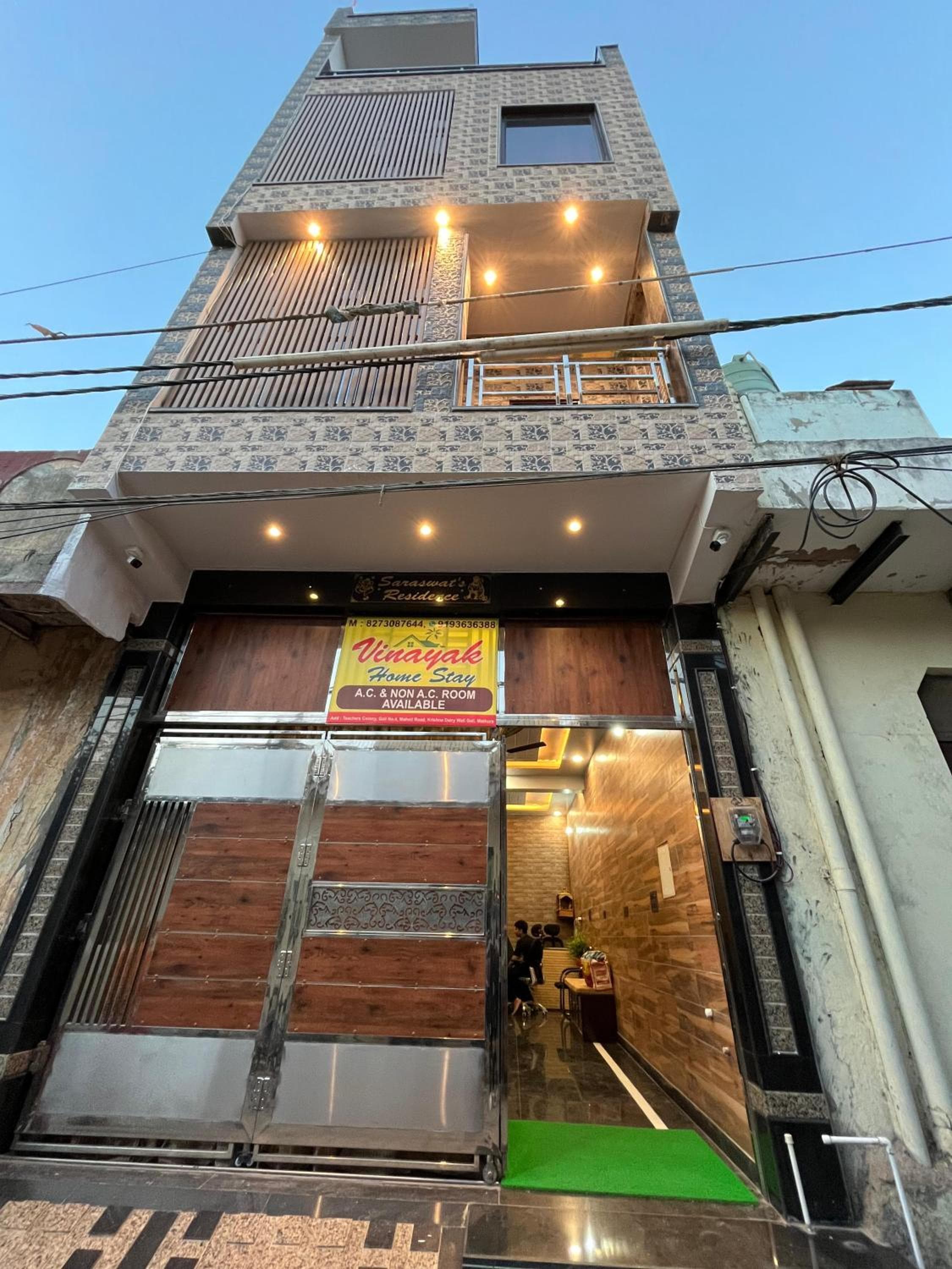 Vinayak Homestay
