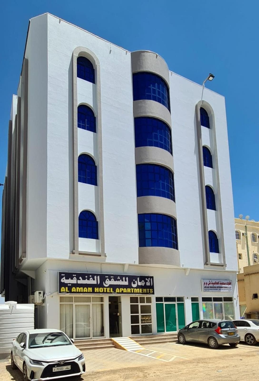 AL AMAN HOTEL
