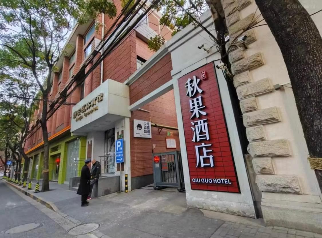 True Go Hotel - Shanghai Jing'an Temple Nanjing West Road