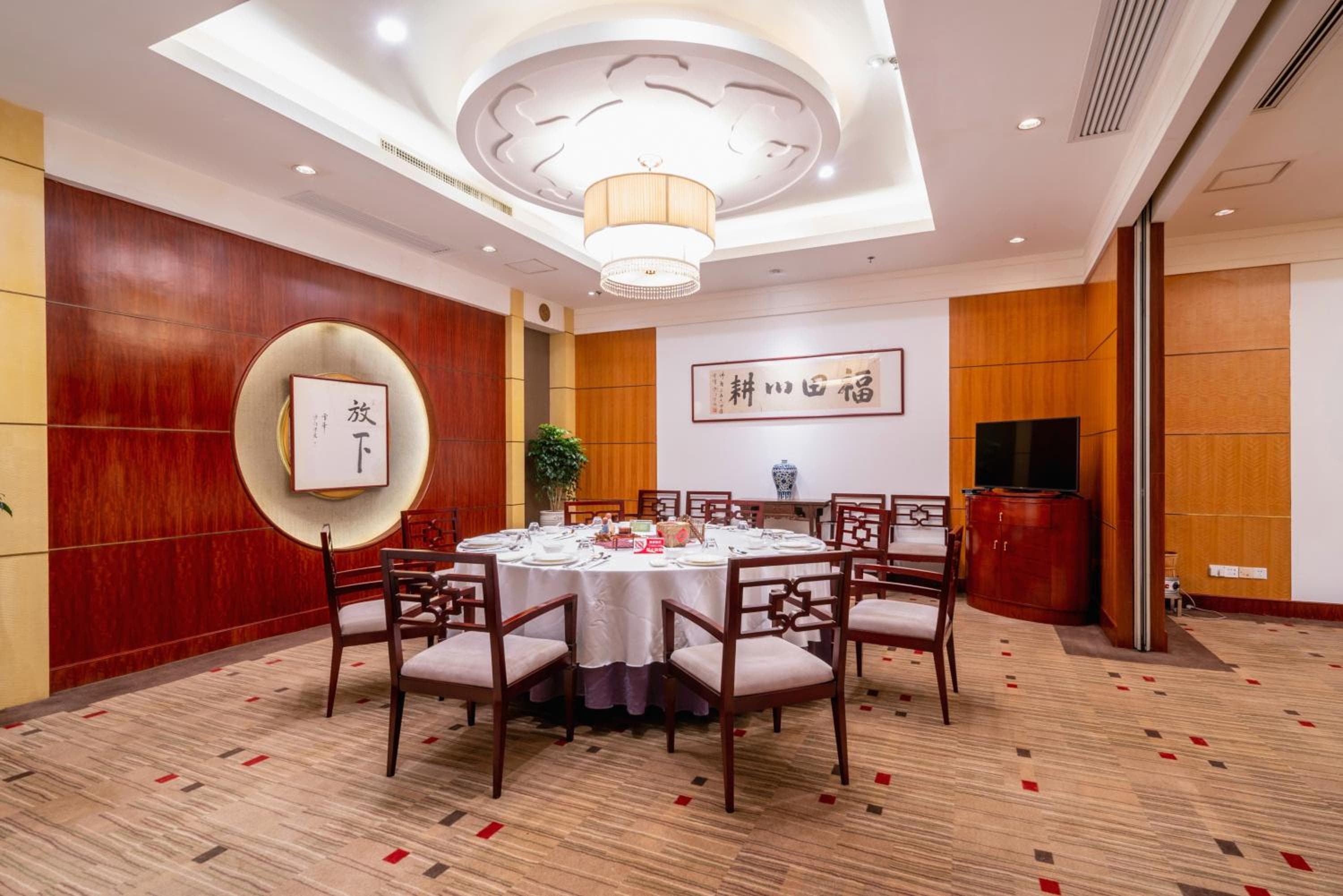 C&D Hotel Quanzhou