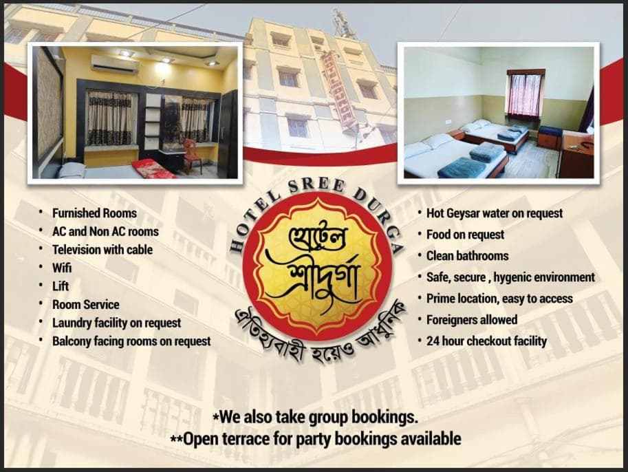 HOTEL SREE DURGA