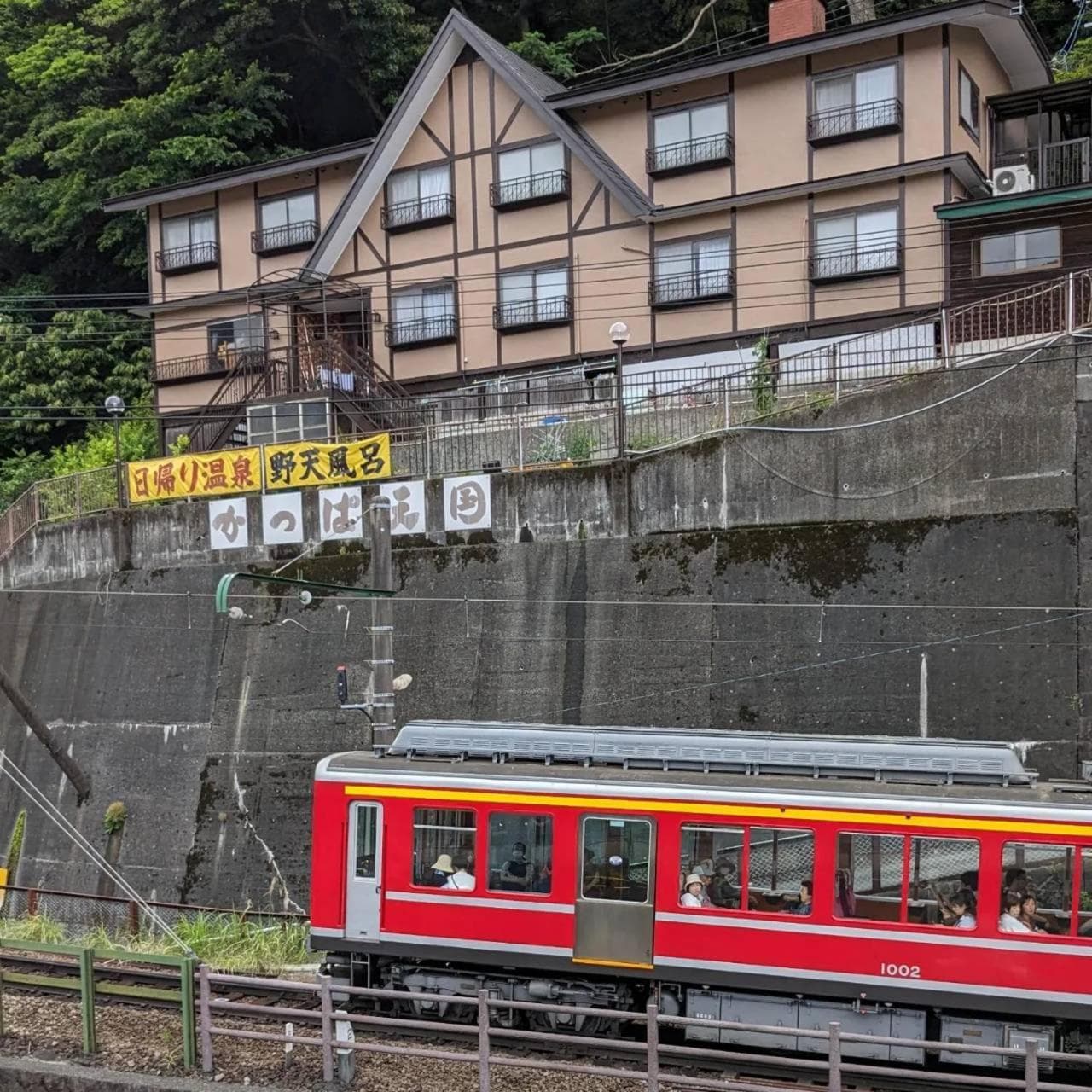 Kappa Tengoku