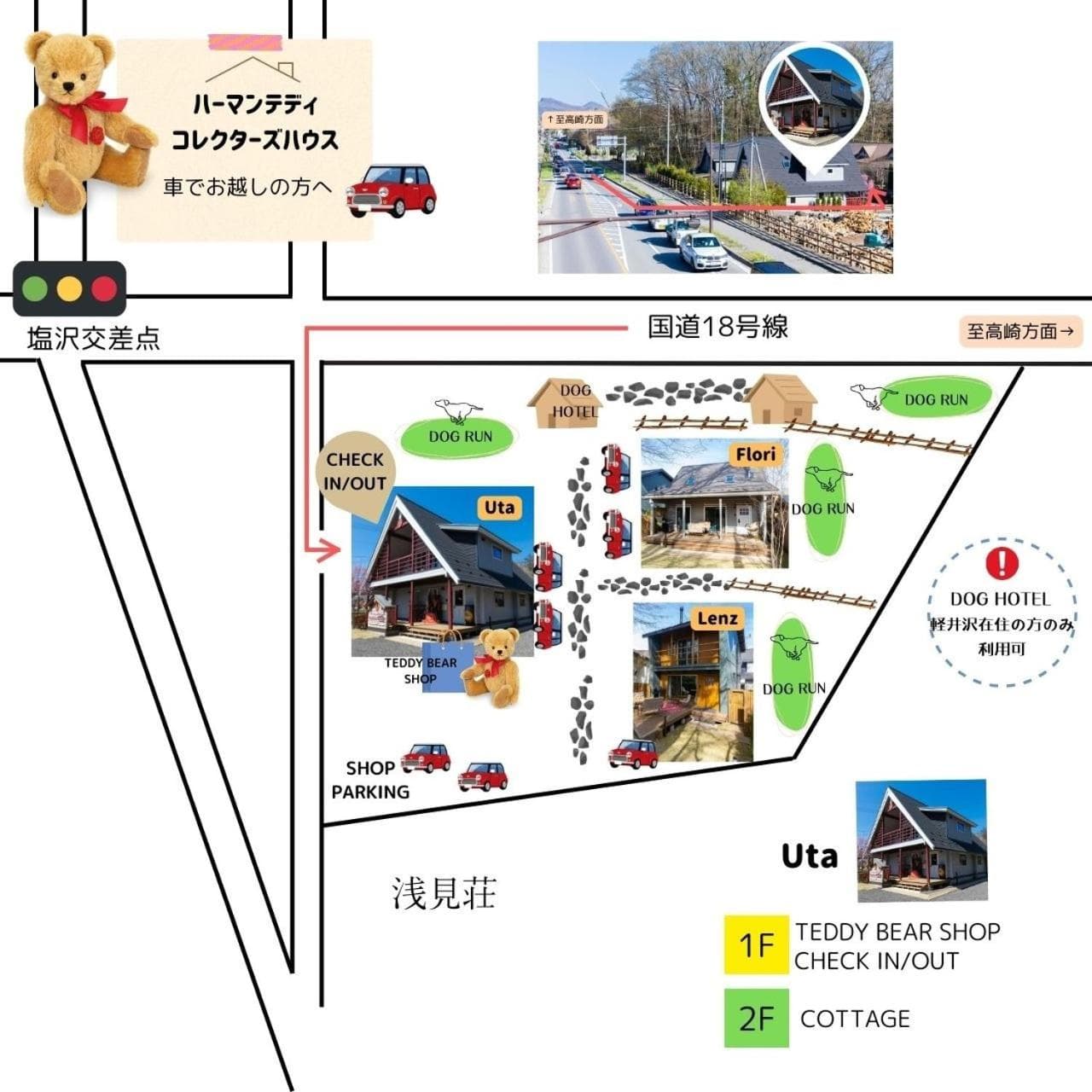 HERMANN Teddy Collectors' House - Vacation STAY 28453v