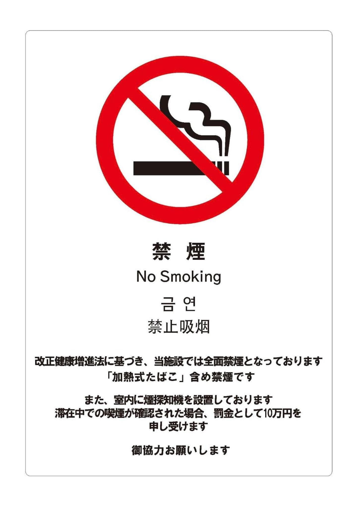 Shibuya-ku - Apartment / Vacation STAY 1103